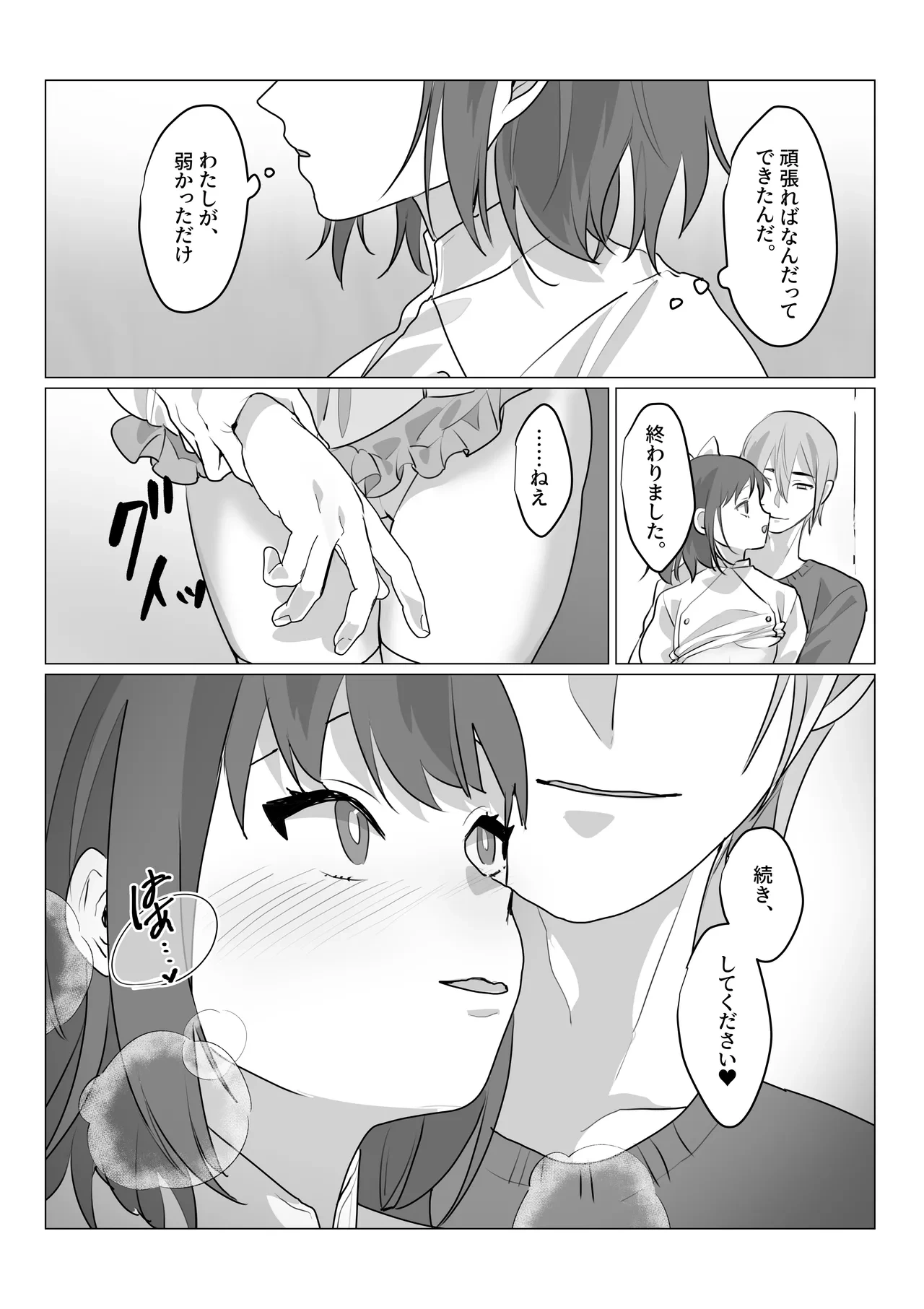 หน้า 38