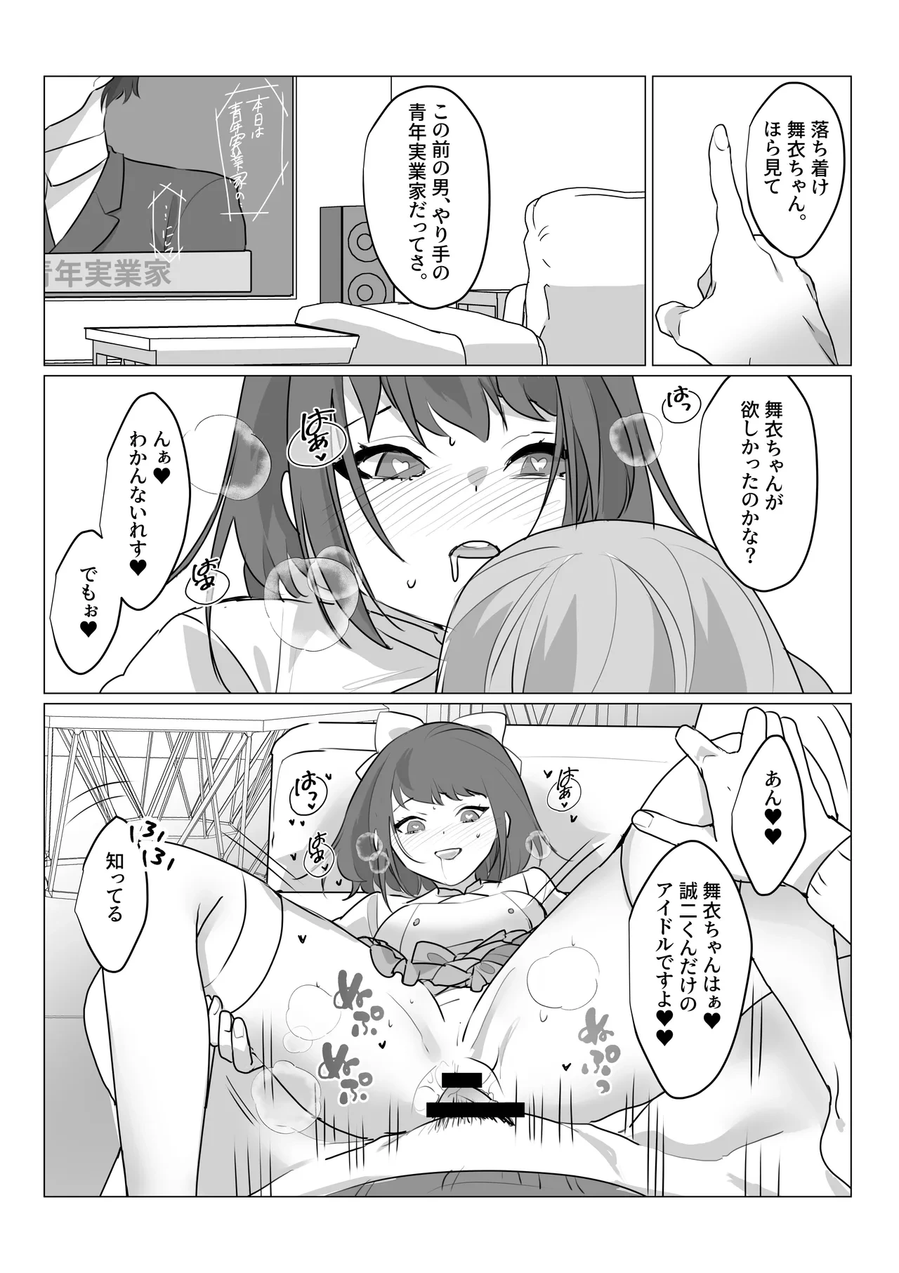 หน้า 40