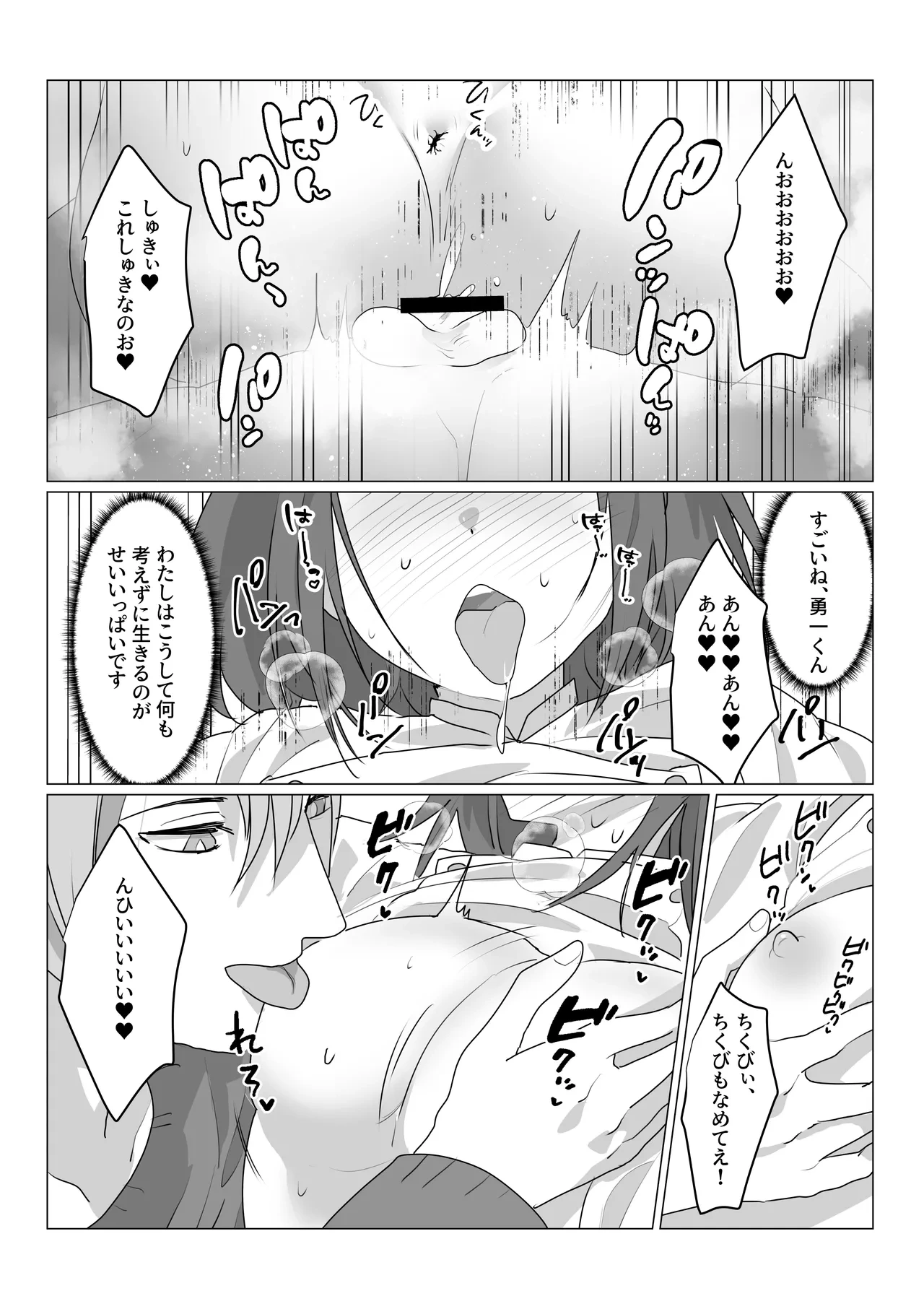 หน้า 41