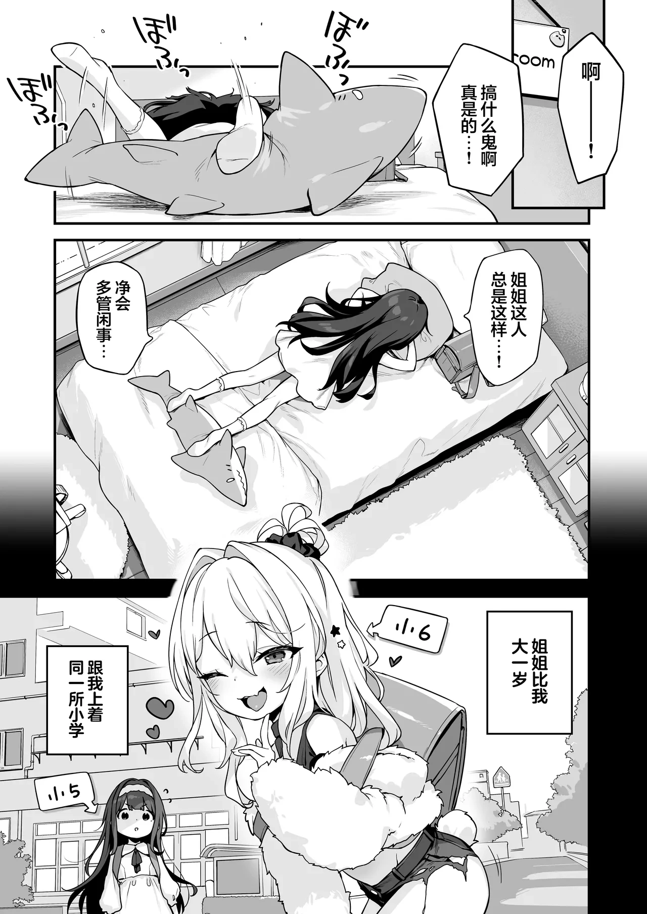 หน้า 7