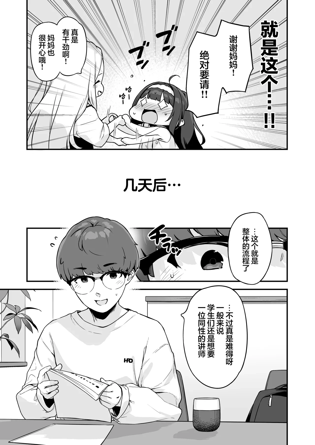 หน้า 17