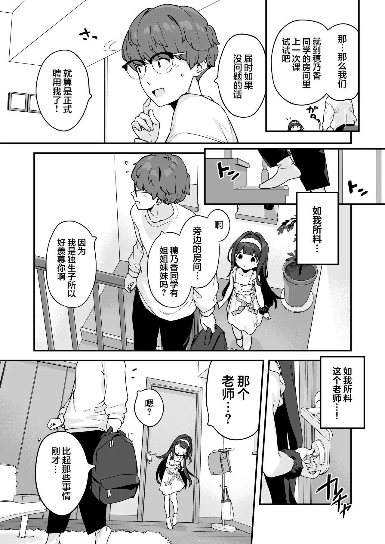 หน้า 19