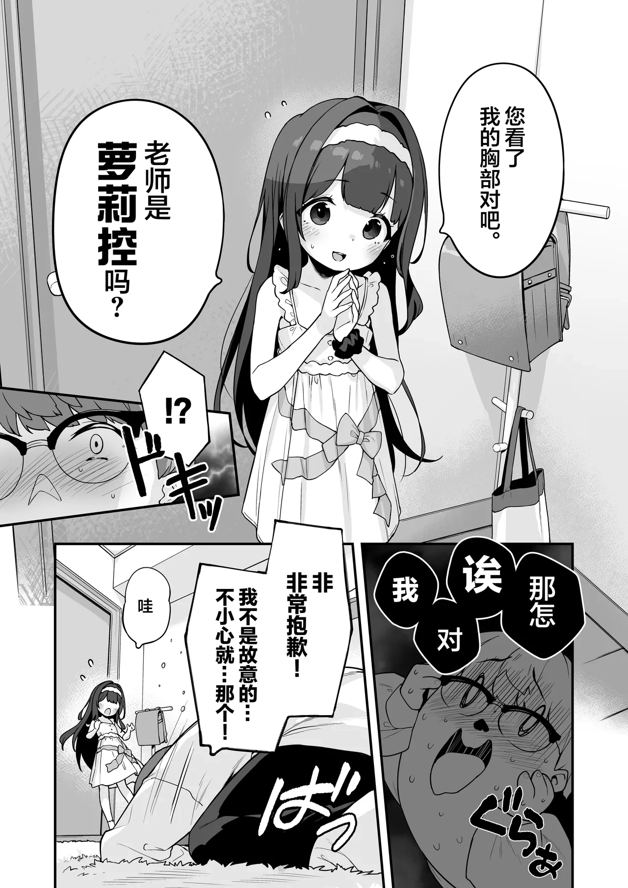 หน้า 20