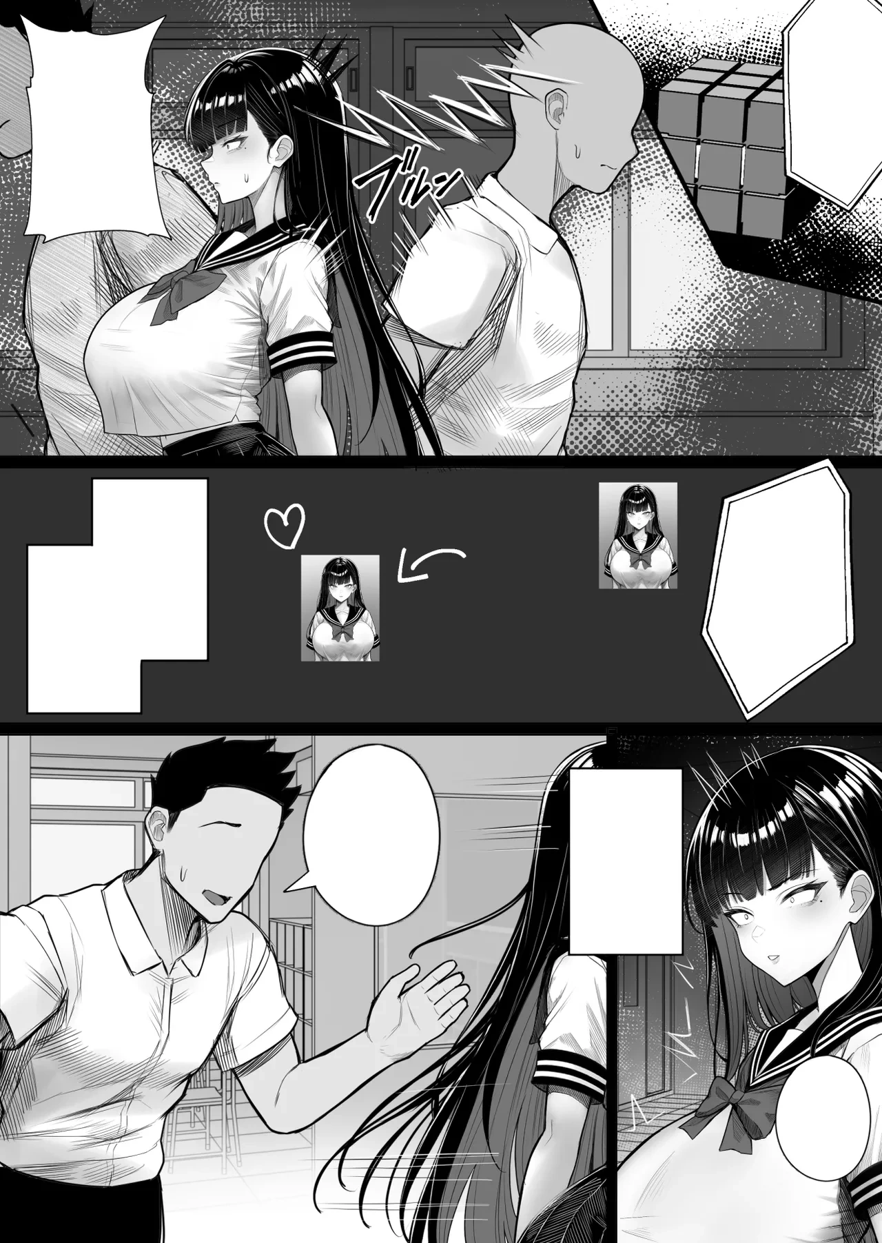 หน้า 20