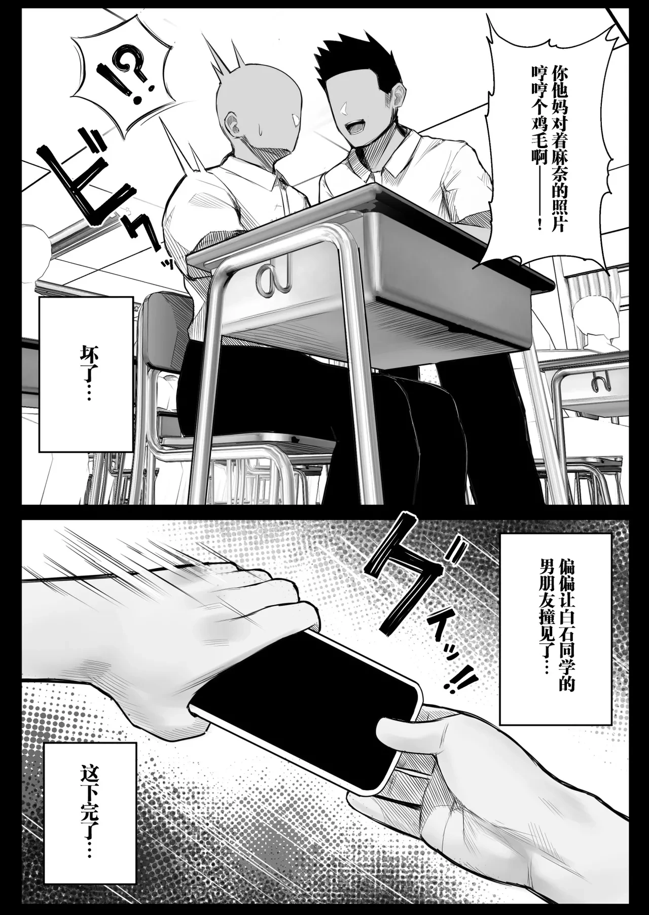 หน้า 3
