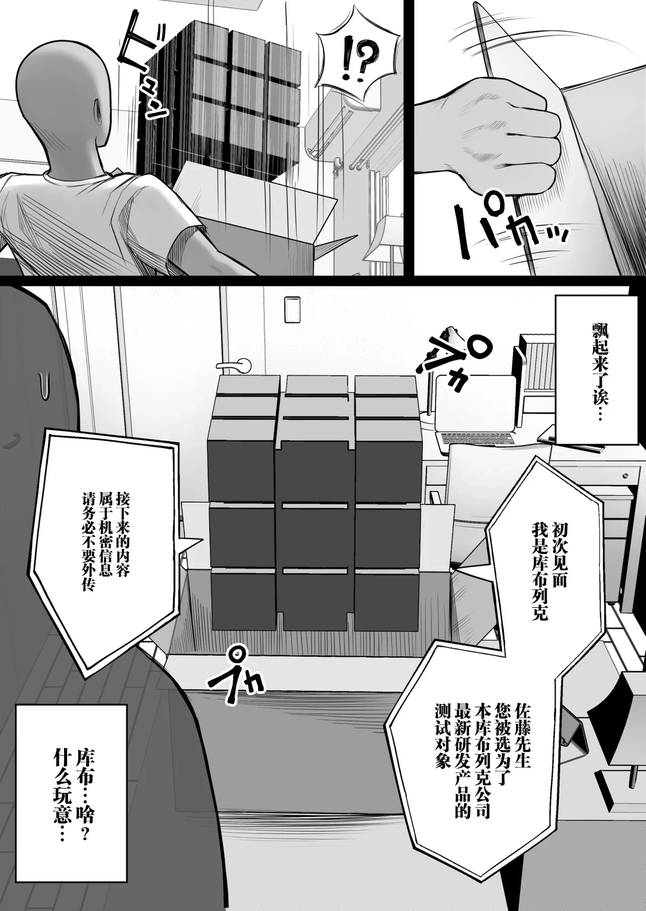 หน้า 6