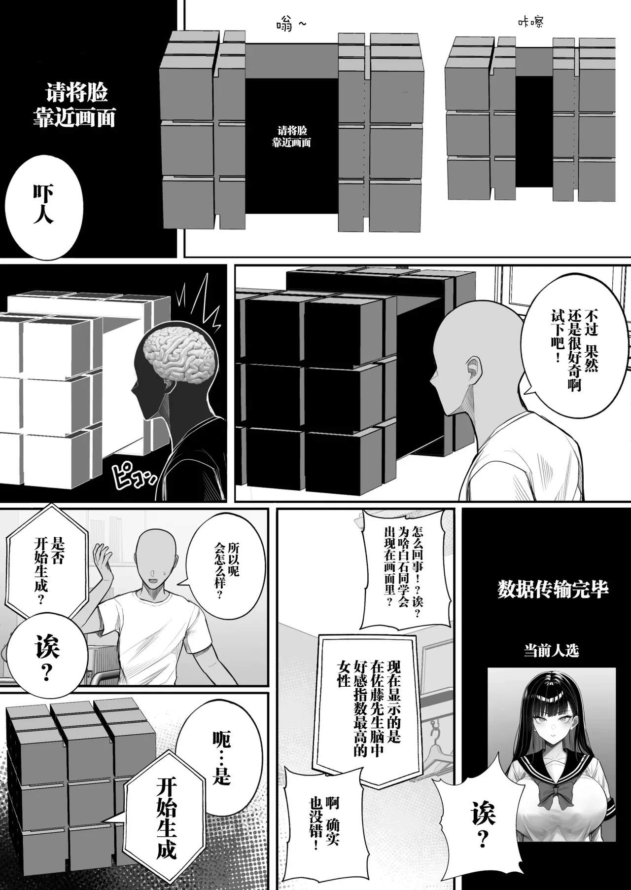หน้า 7