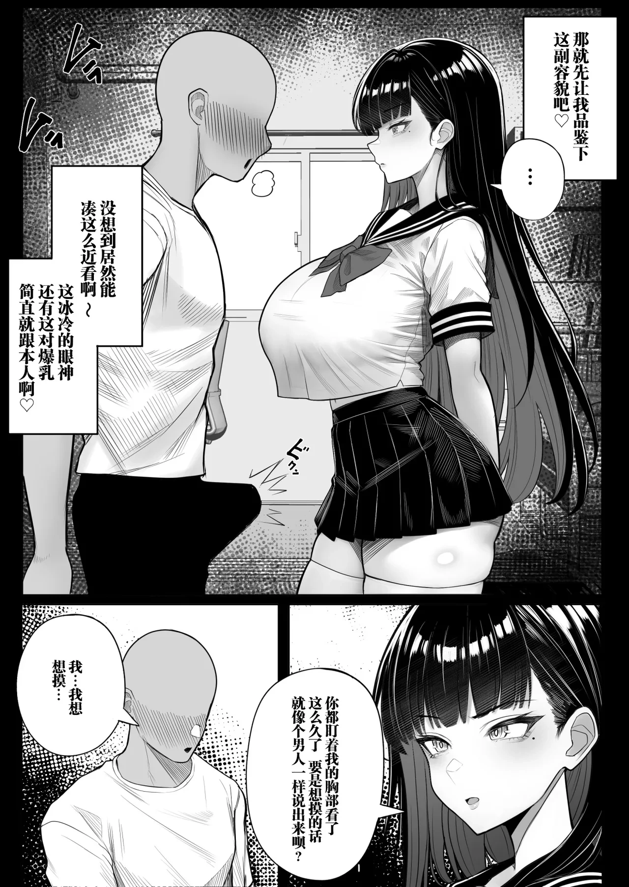 หน้า 10