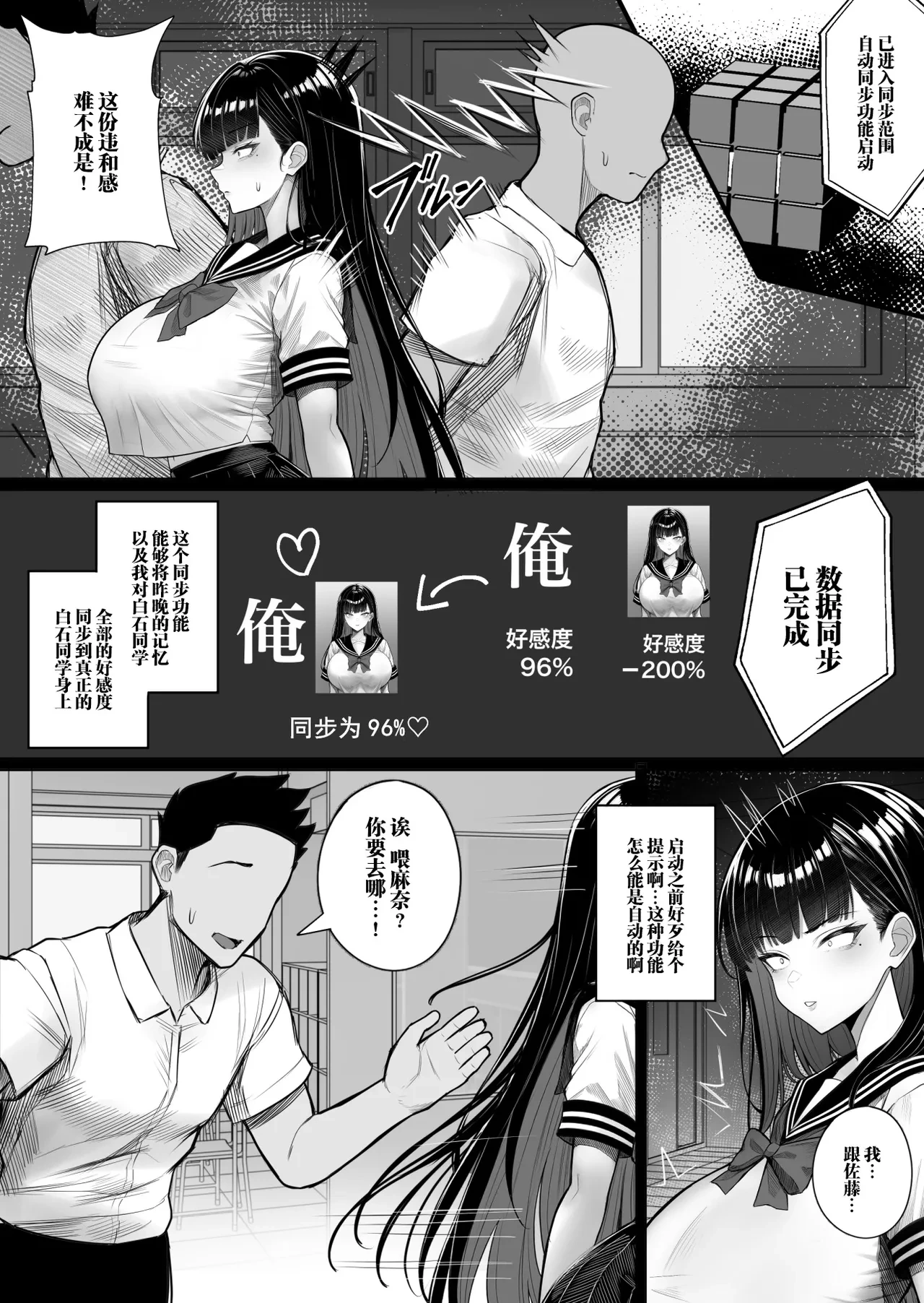 หน้า 19