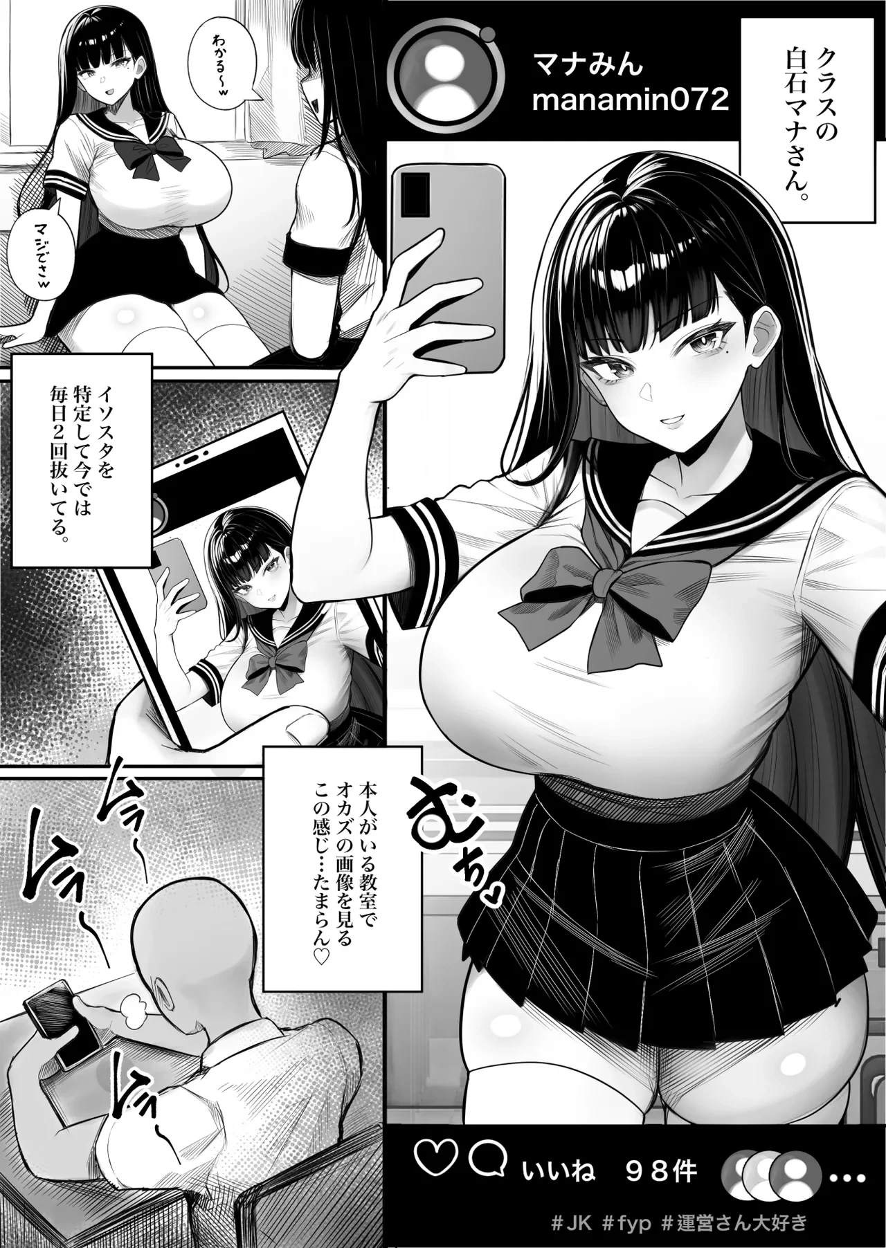 [Kurukuru] Ningen Copy Ki Kubrick [Decensored]