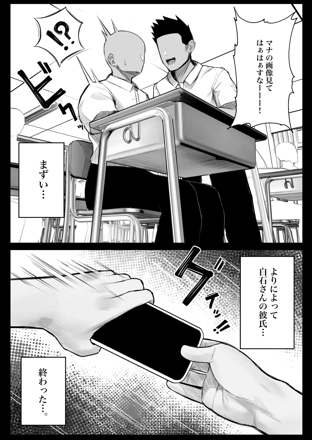 หน้า 3