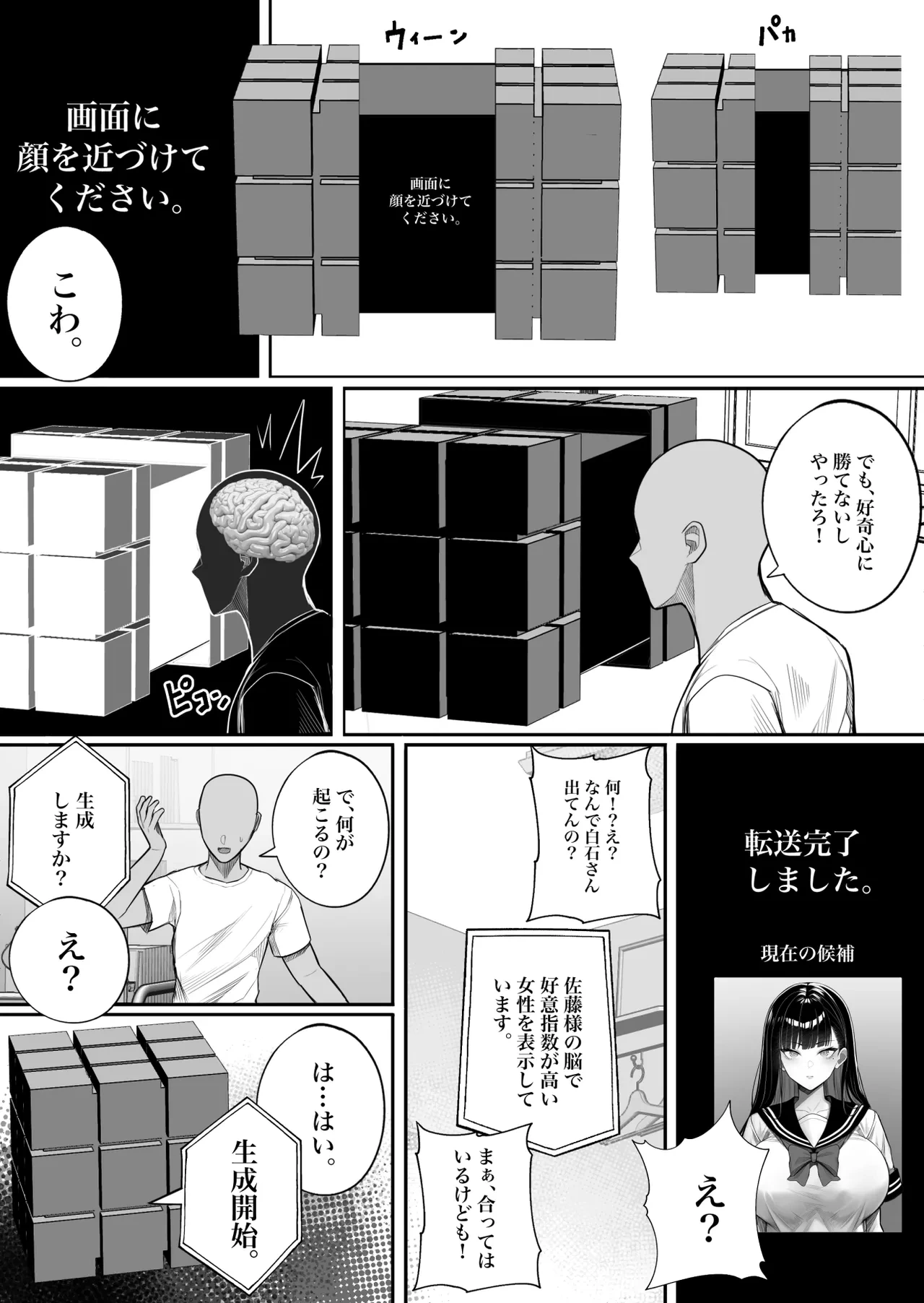 หน้า 7