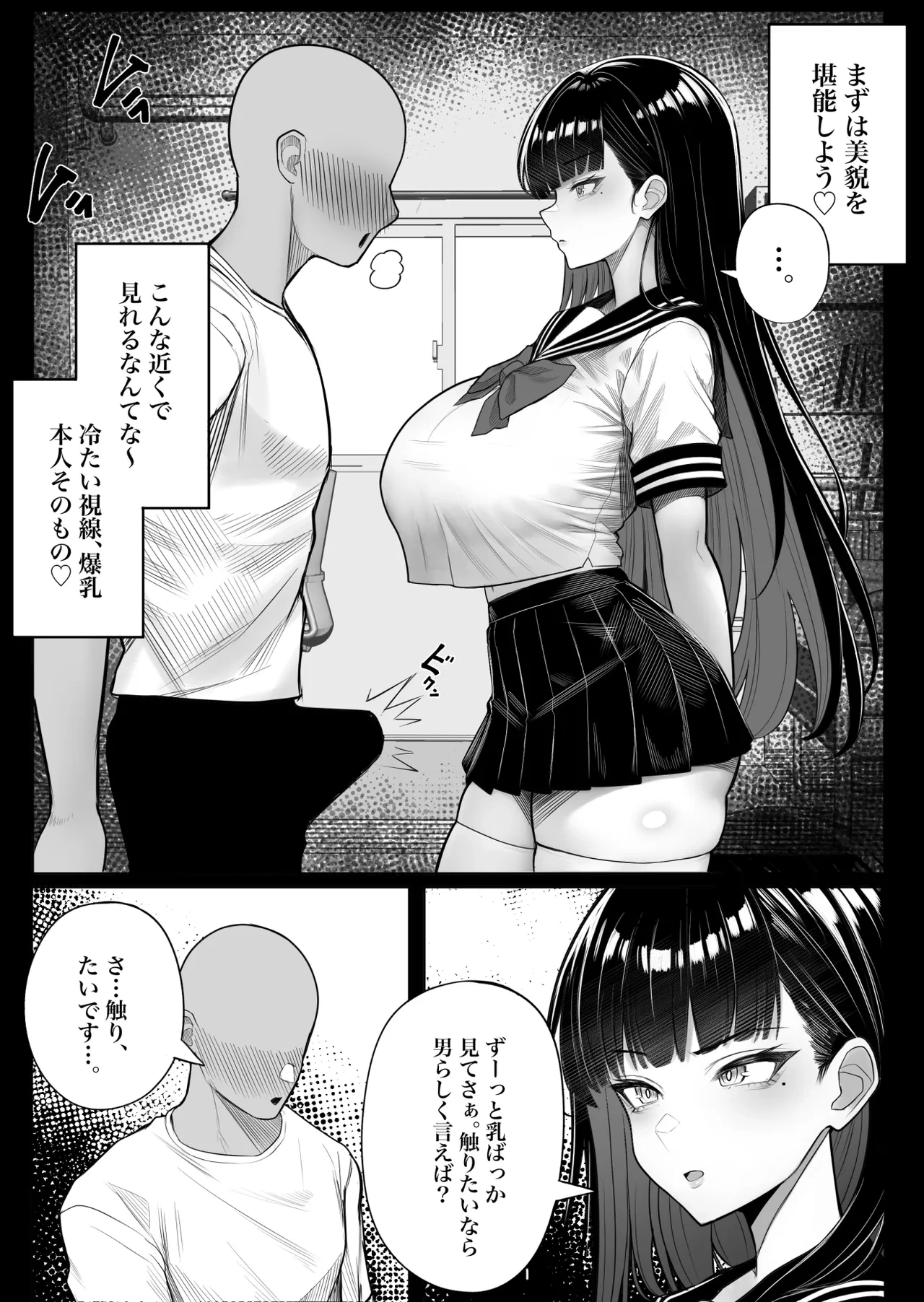 หน้า 10