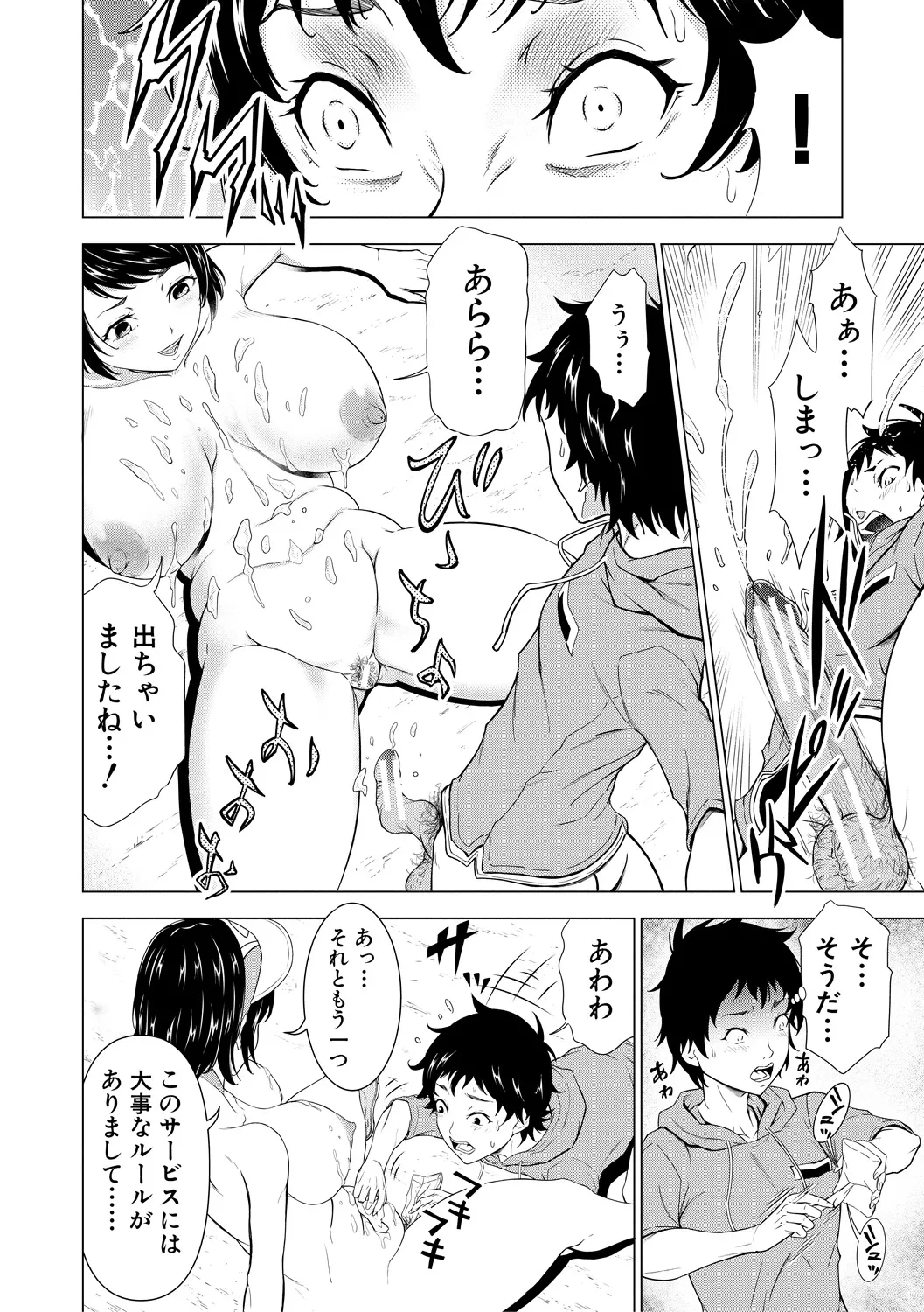 หน้า 18