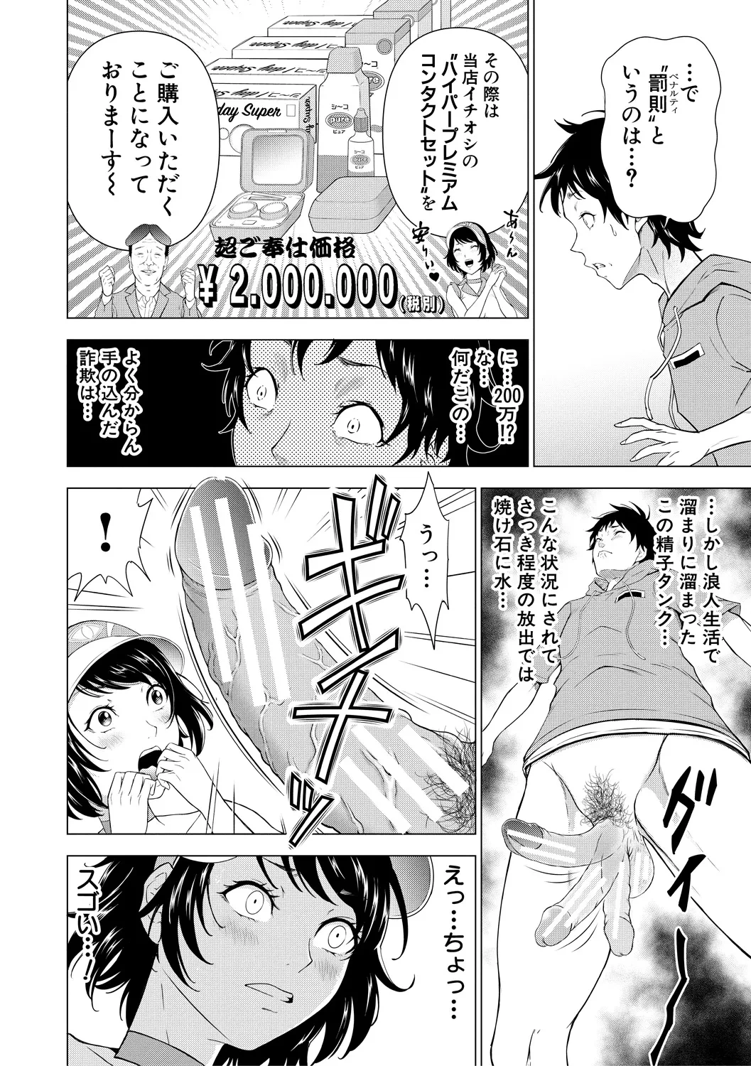 หน้า 20