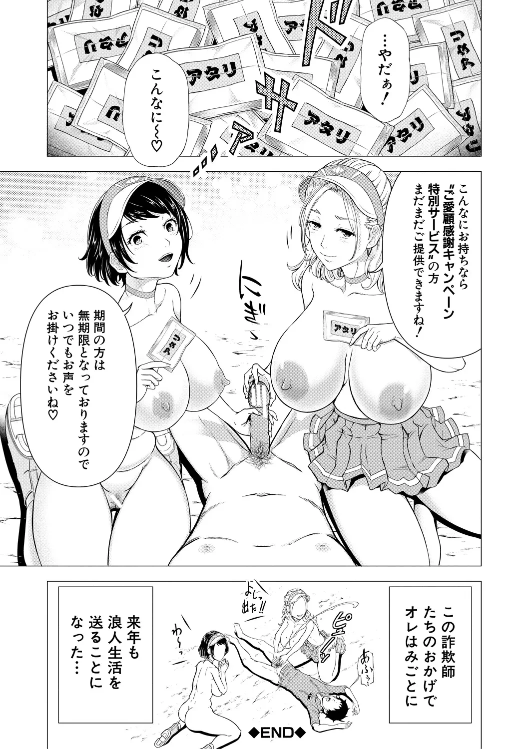 หน้า 44