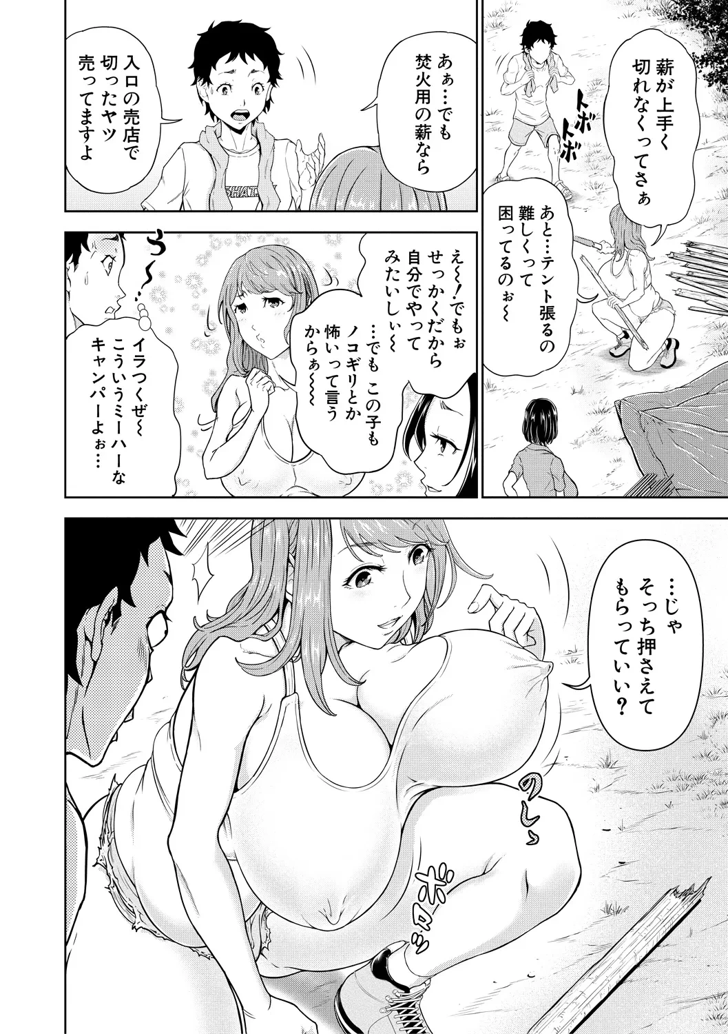 หน้า 50