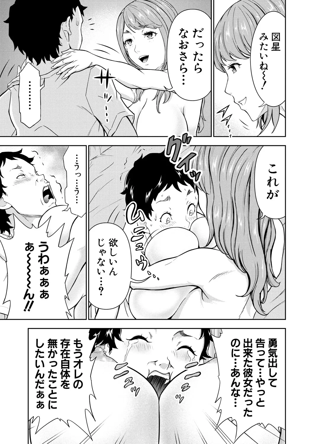 หน้า 61