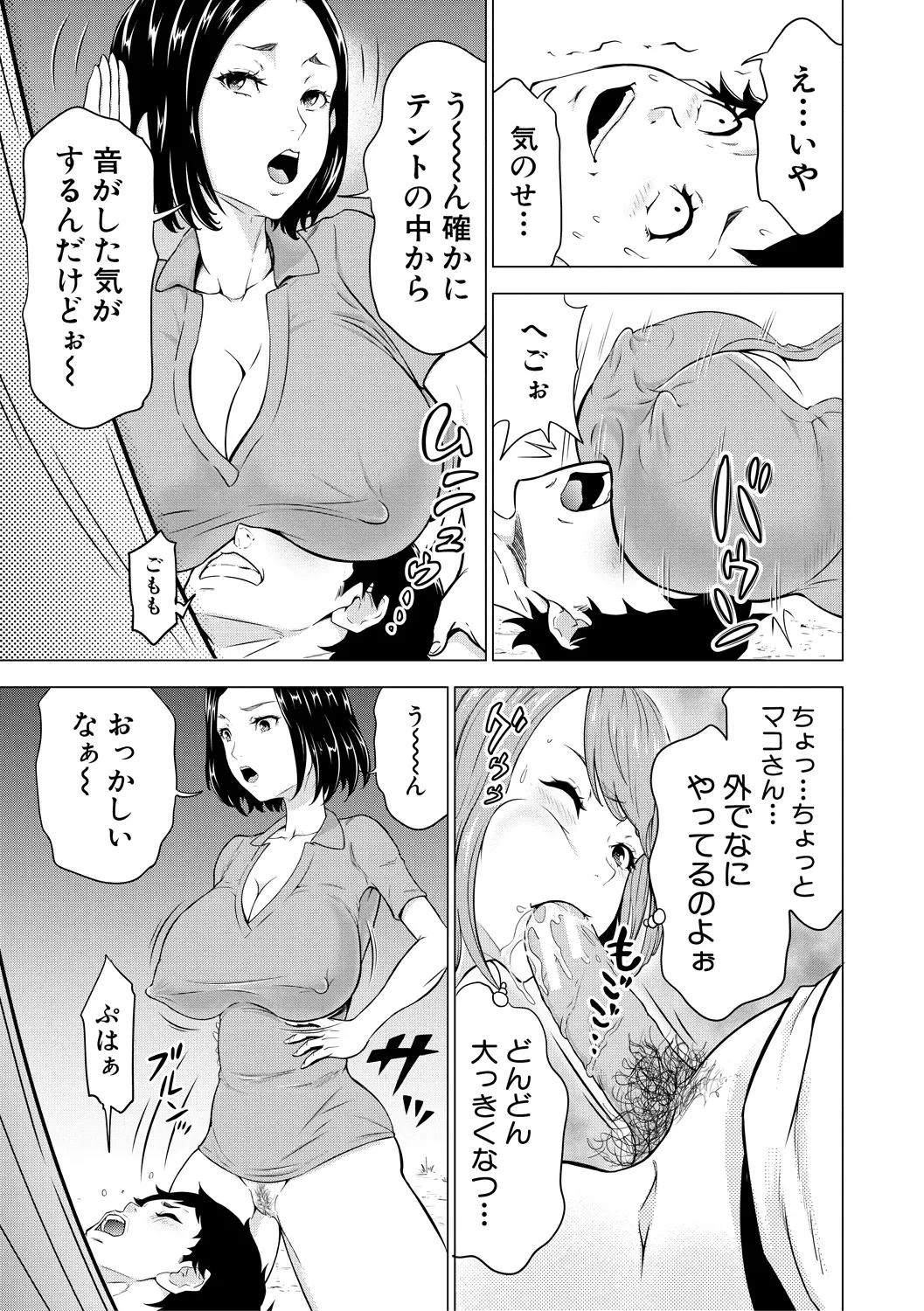 หน้า 67