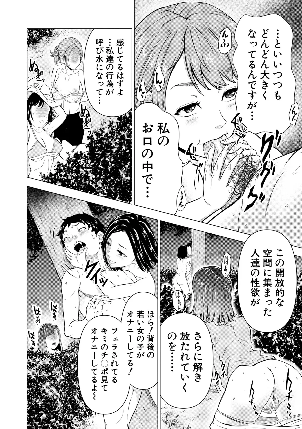 หน้า 82