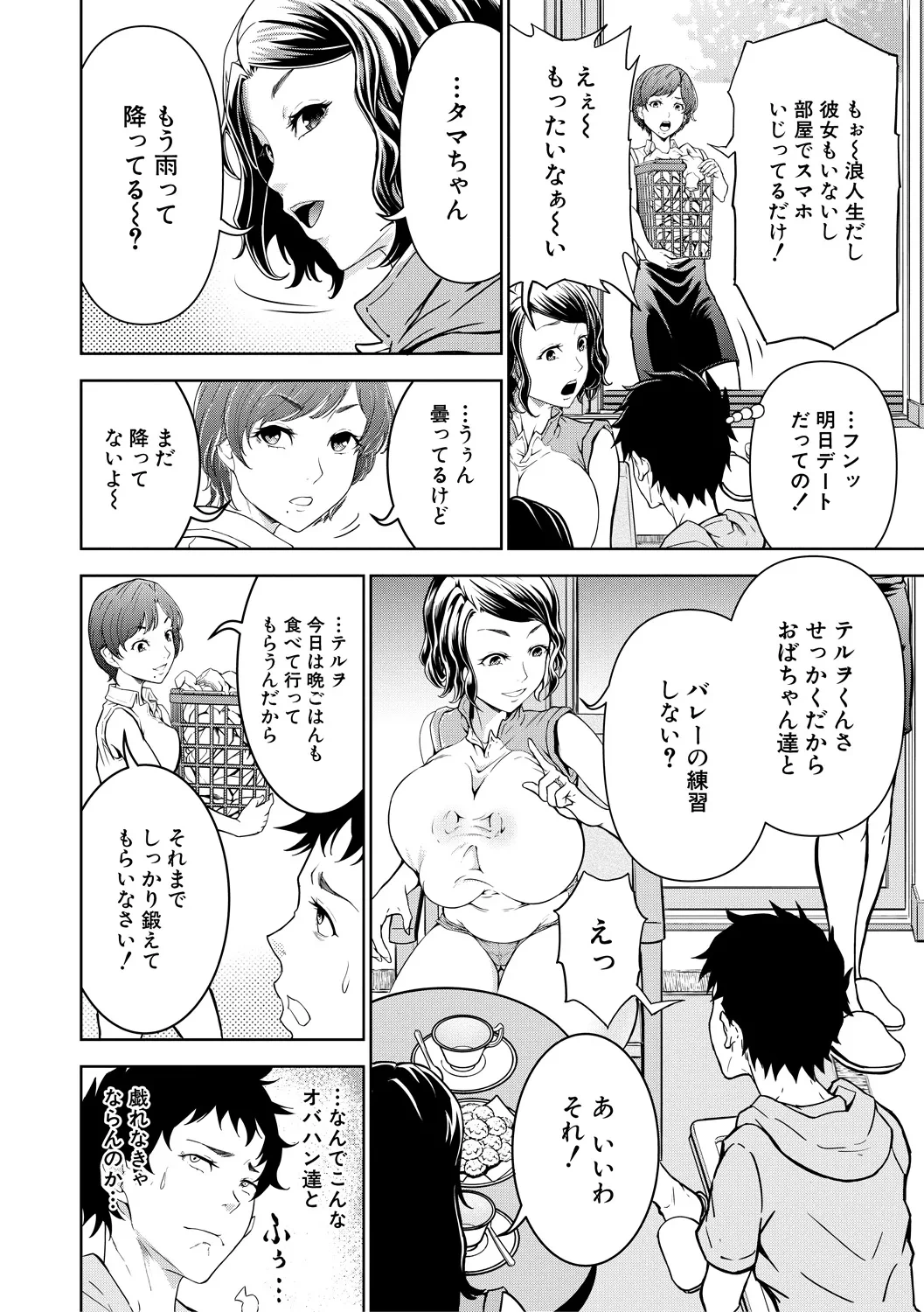 หน้า 102