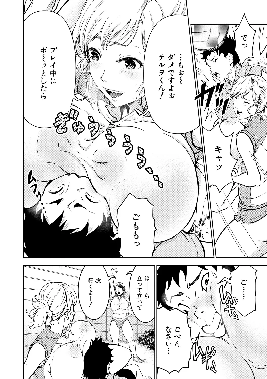 หน้า 104