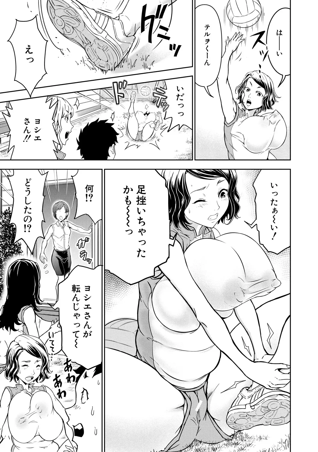 หน้า 105