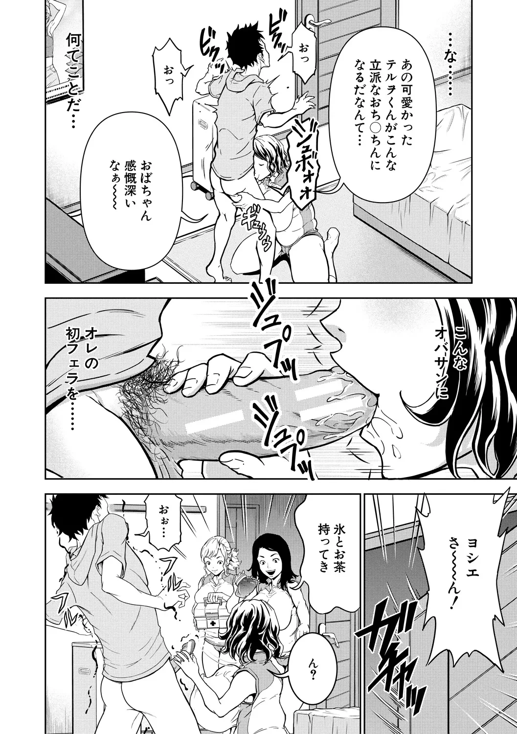 หน้า 110