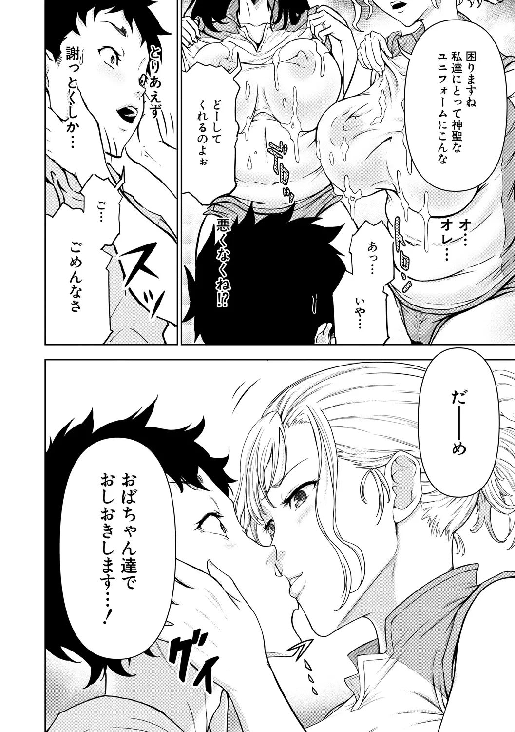หน้า 112