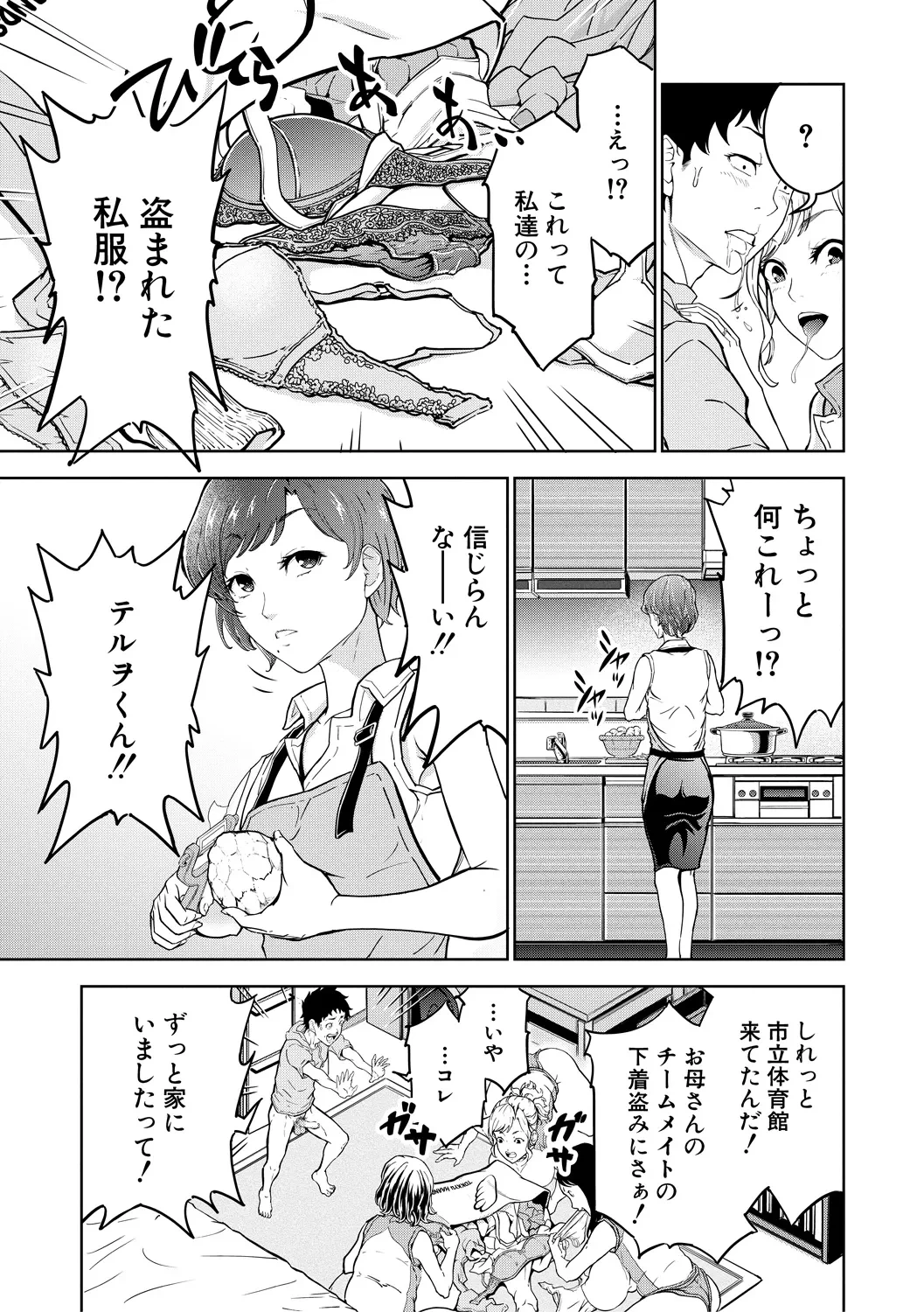 หน้า 115