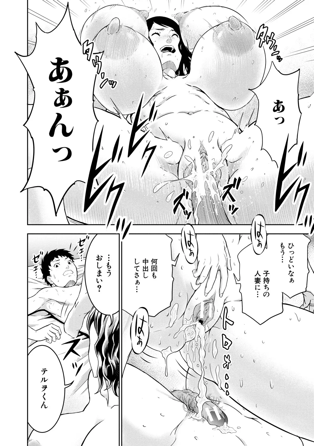 หน้า 130