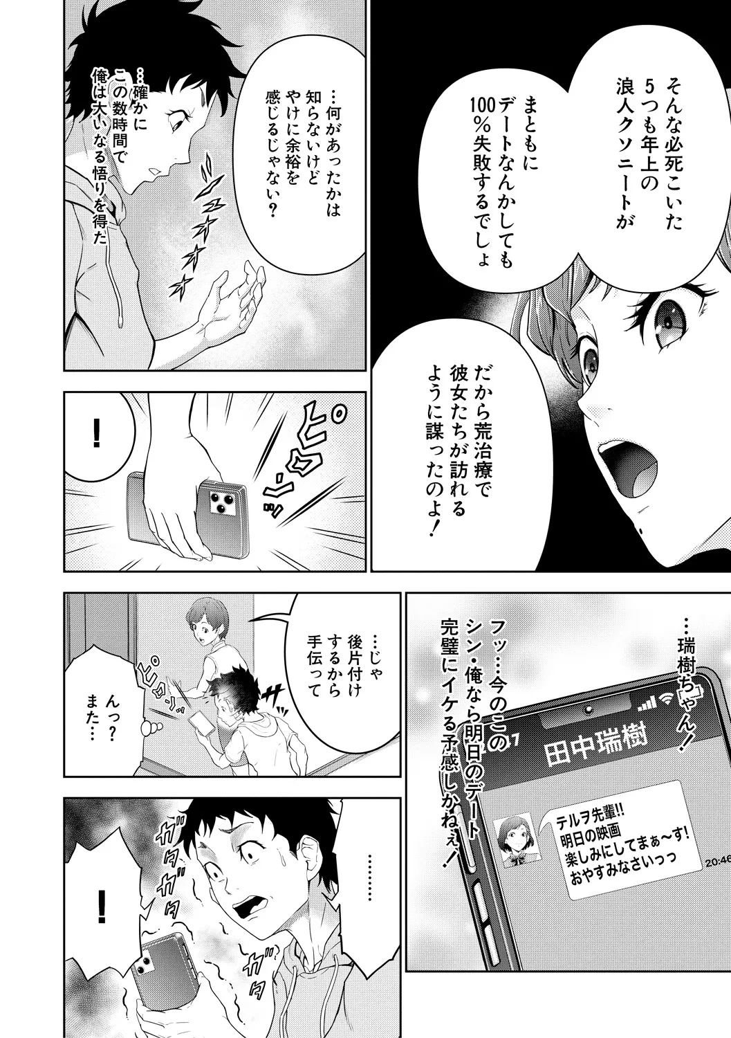 หน้า 148