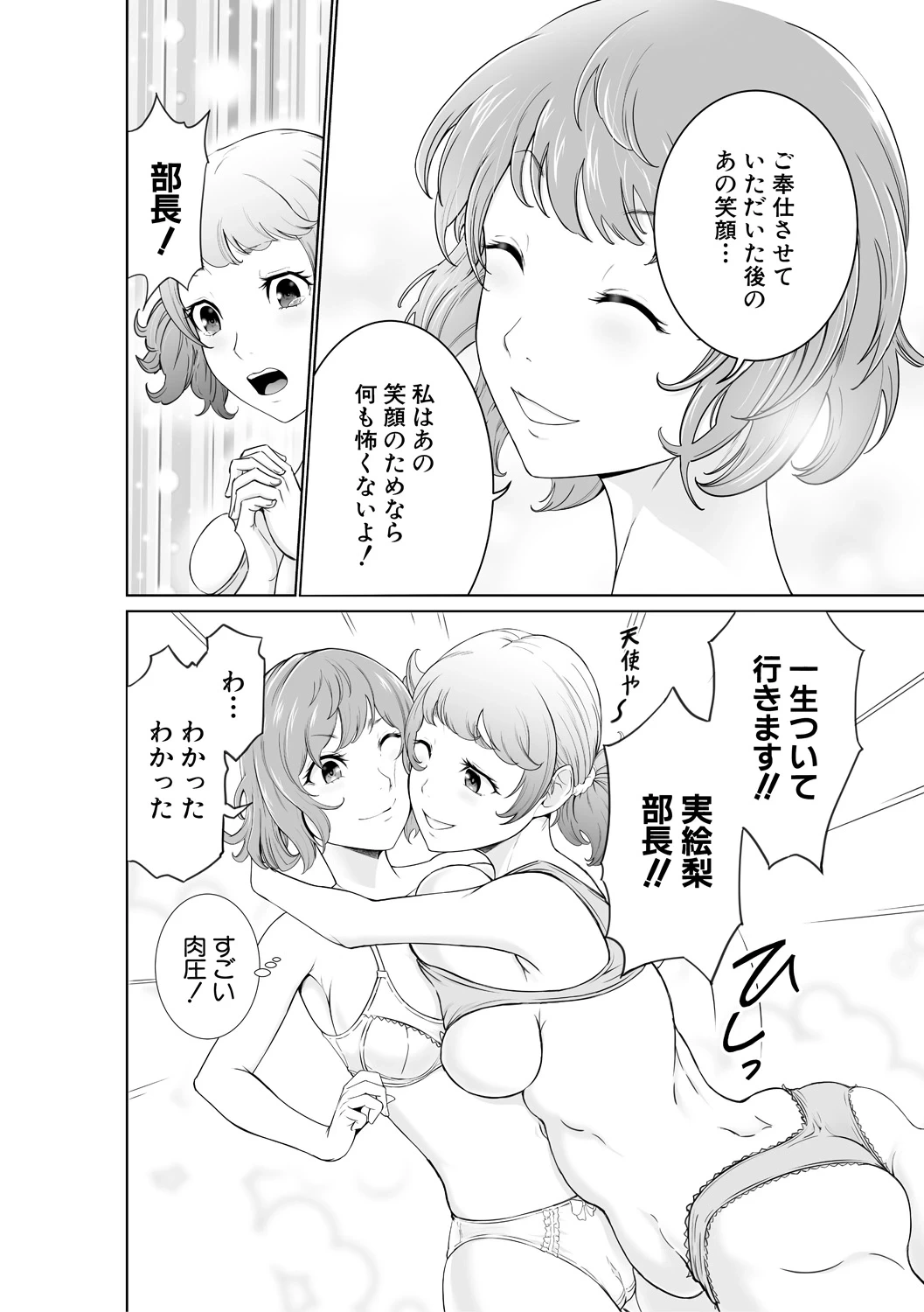 หน้า 156
