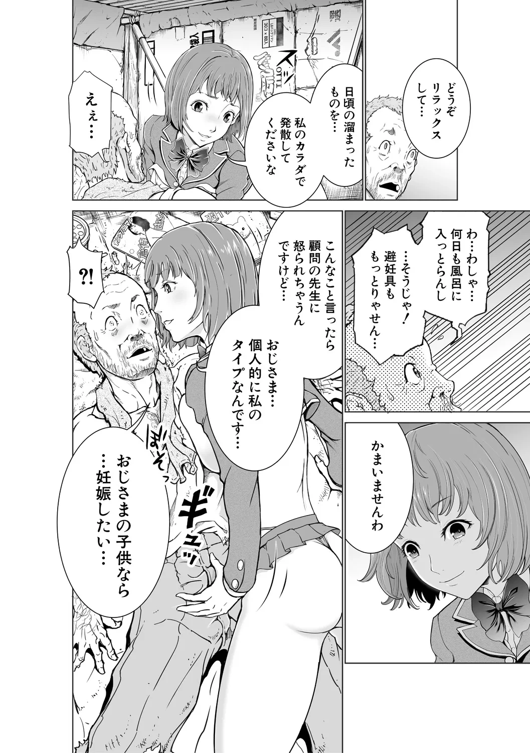 หน้า 164