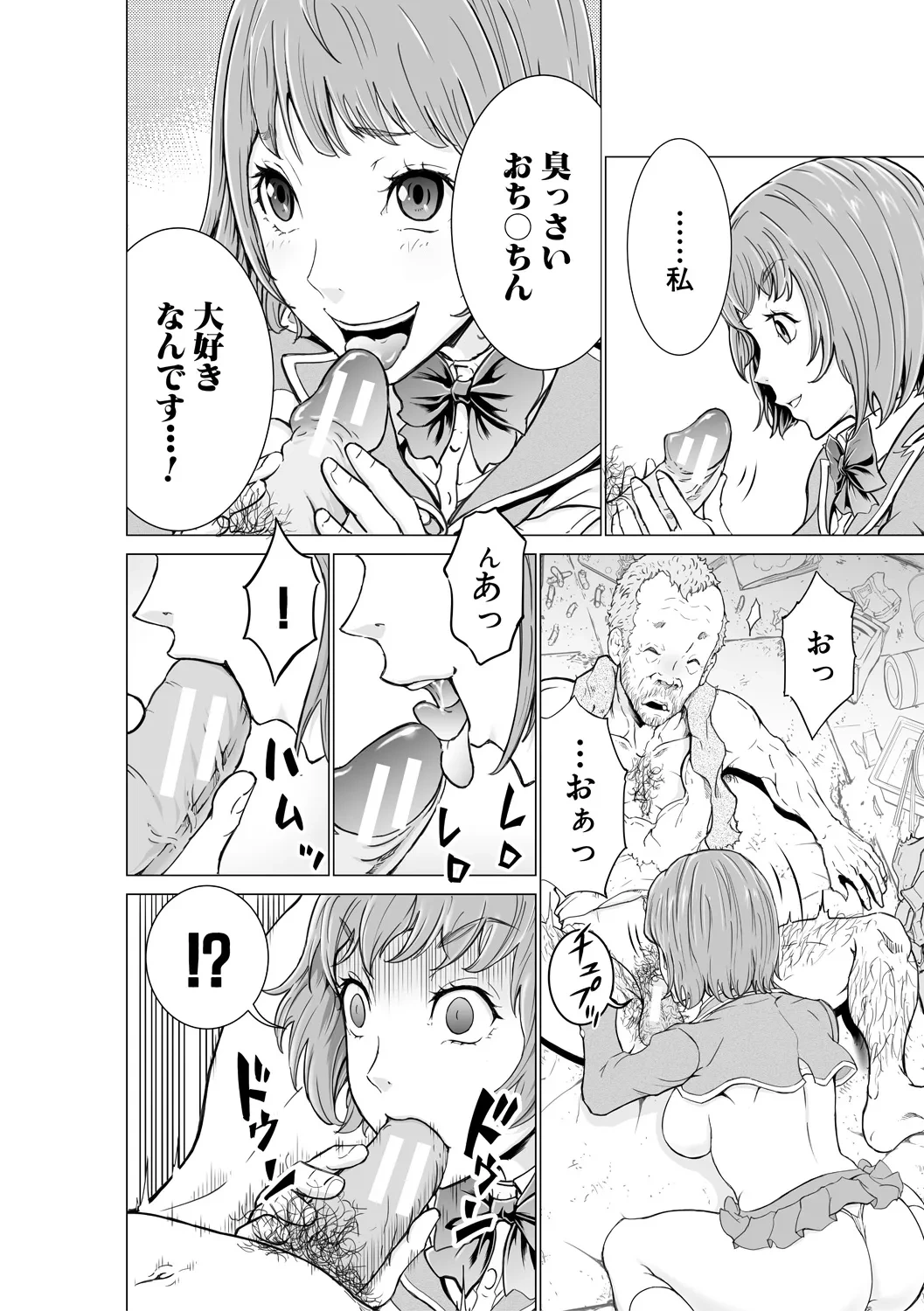 หน้า 166
