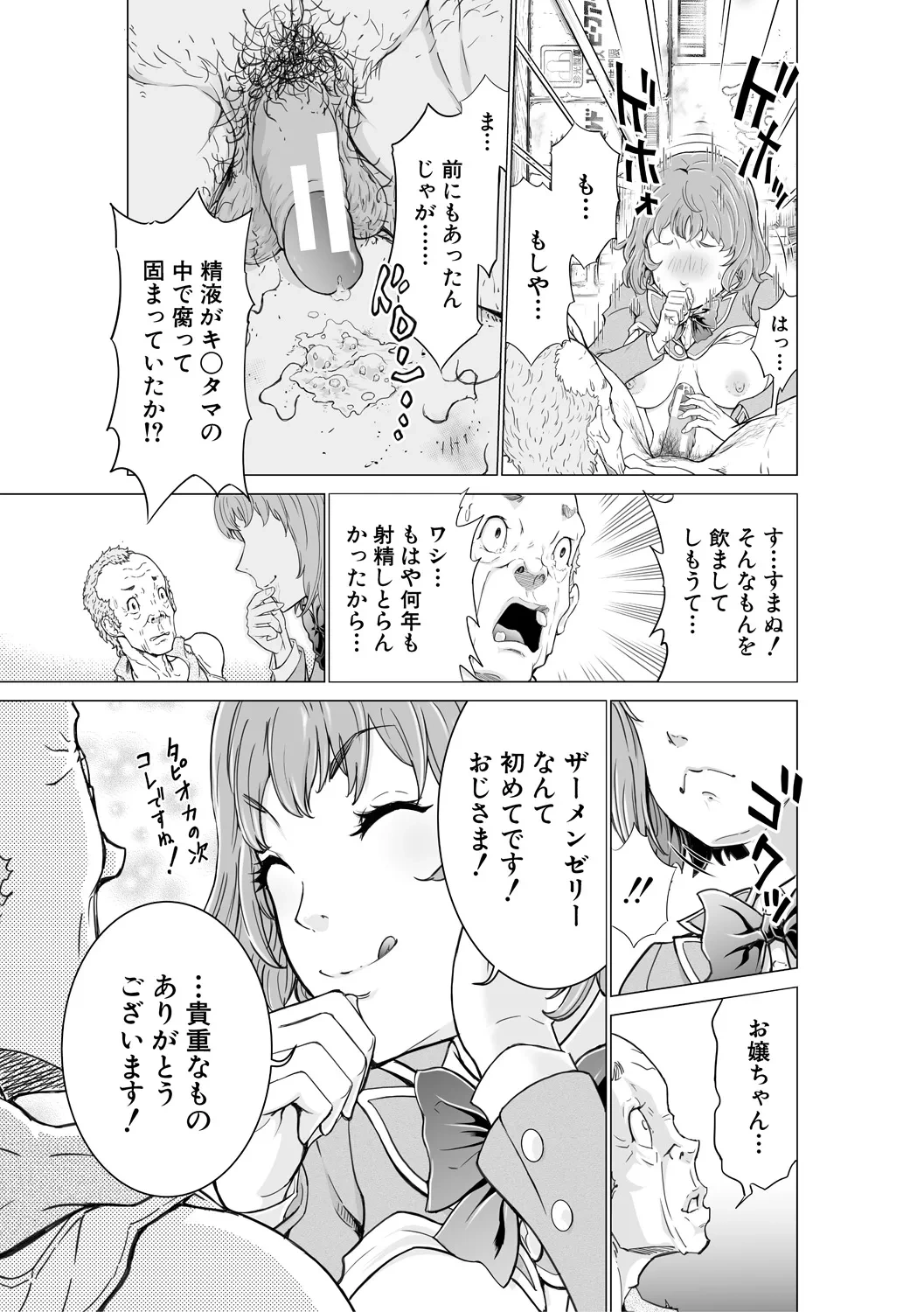 หน้า 167