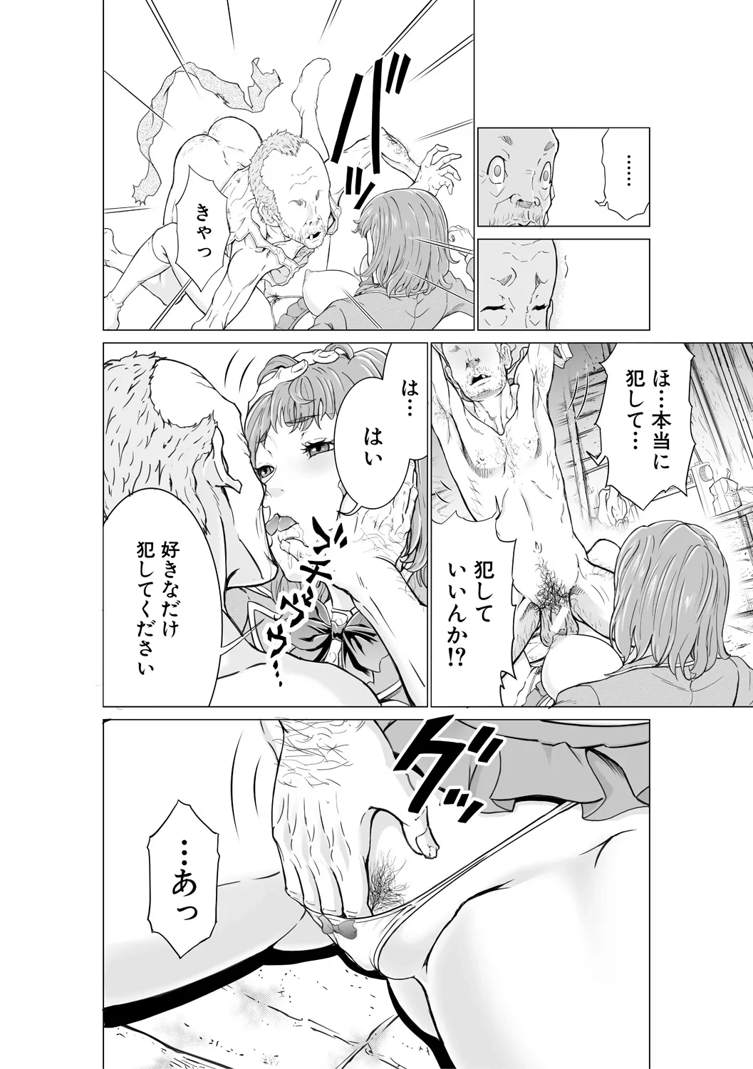 หน้า 168