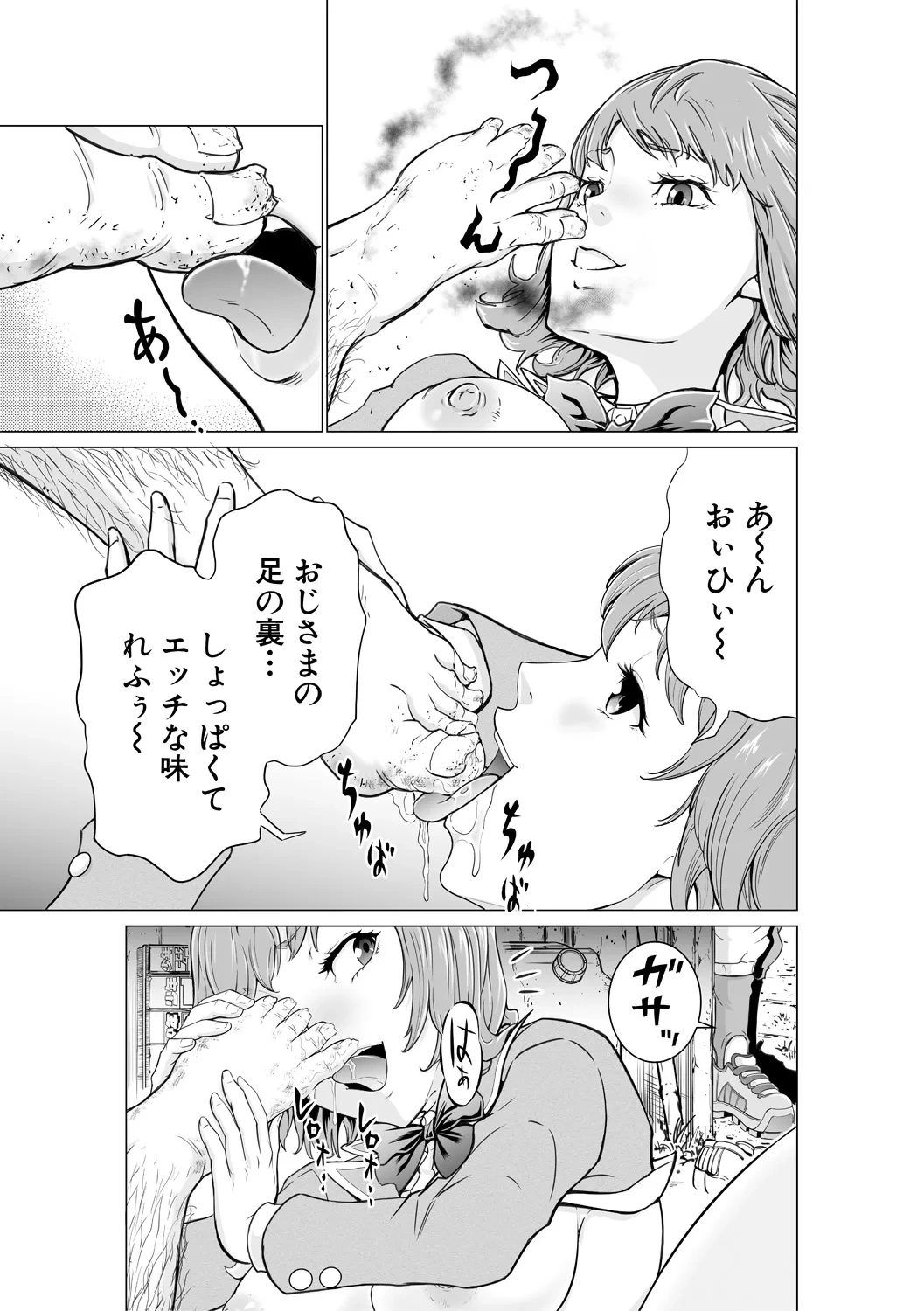 หน้า 171