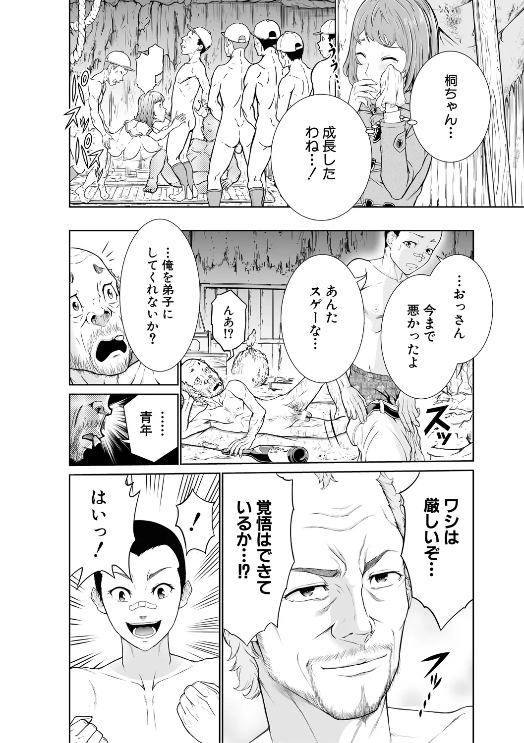 หน้า 196