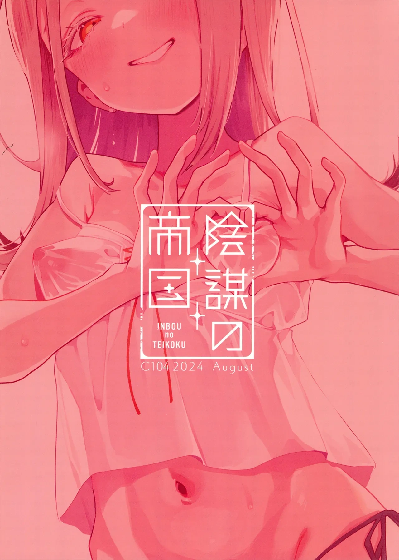 หน้า 26