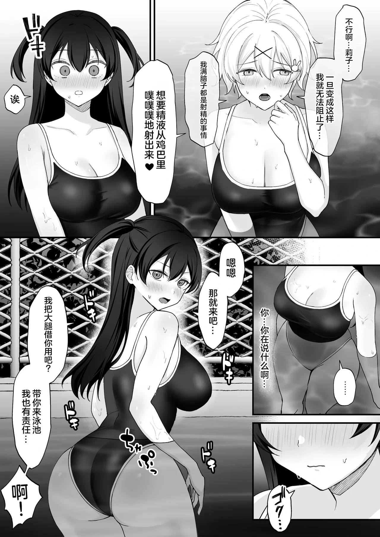 หน้า 10