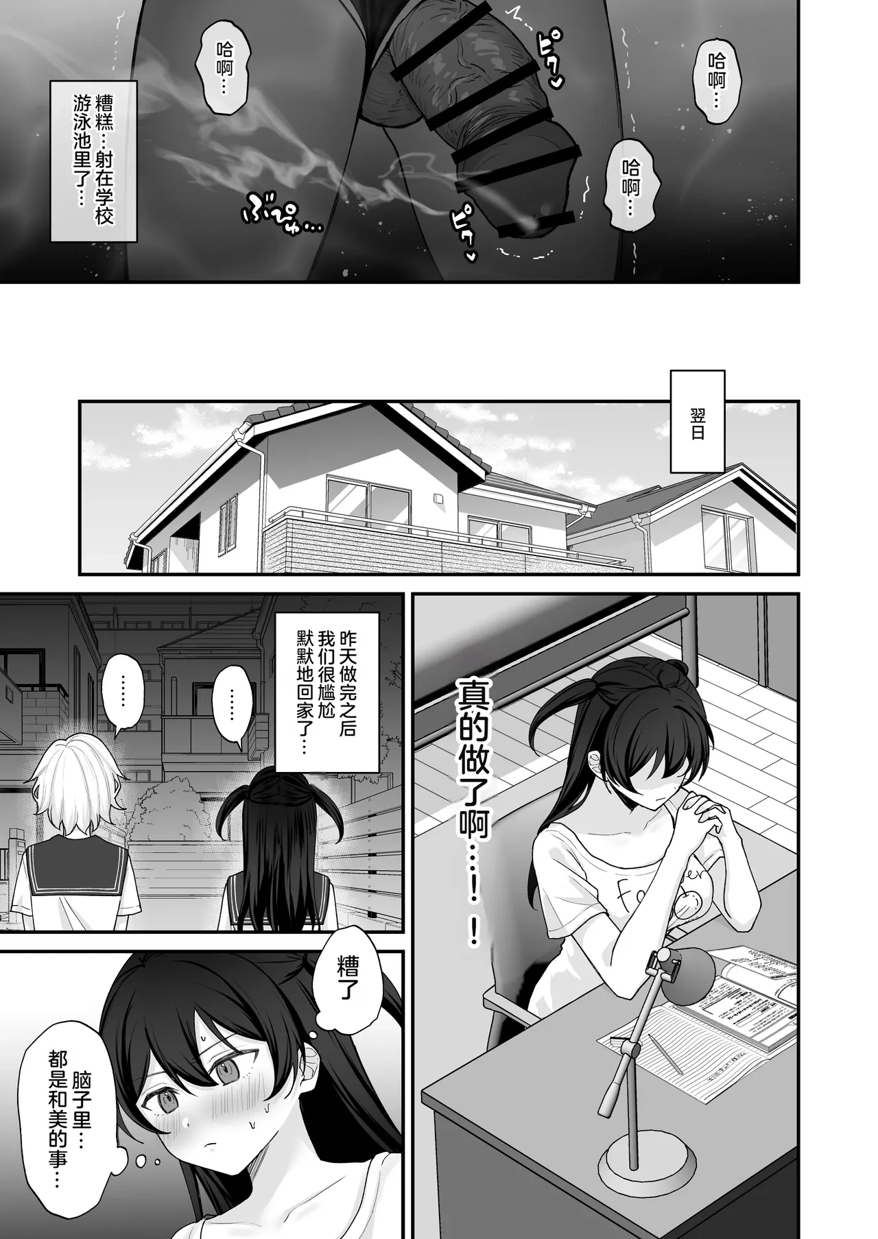 หน้า 14