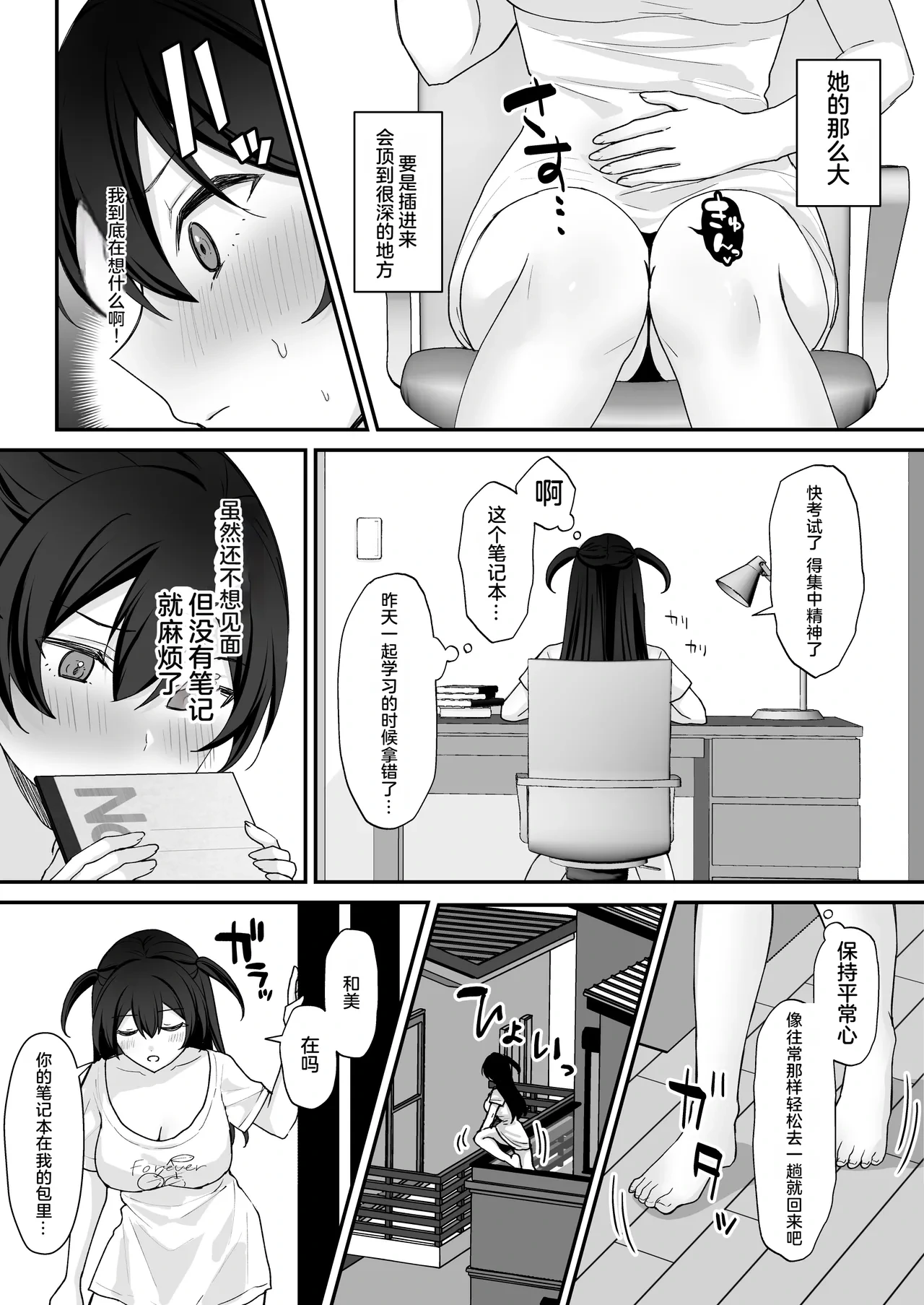 หน้า 15
