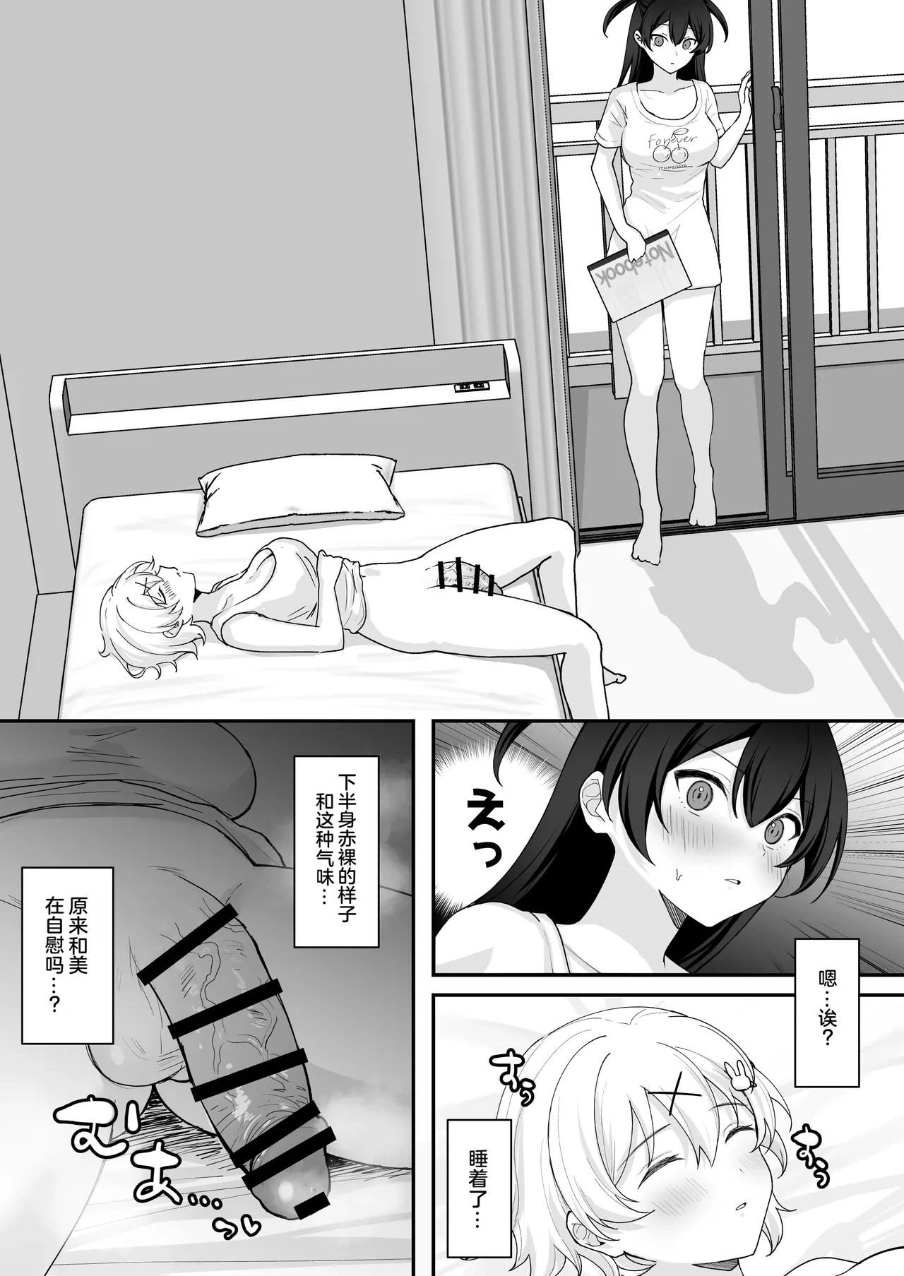 หน้า 16