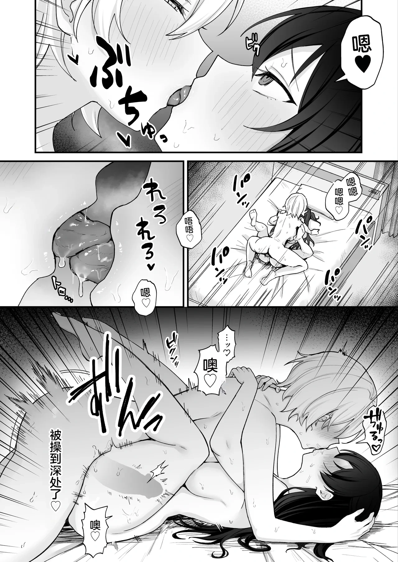 หน้า 35