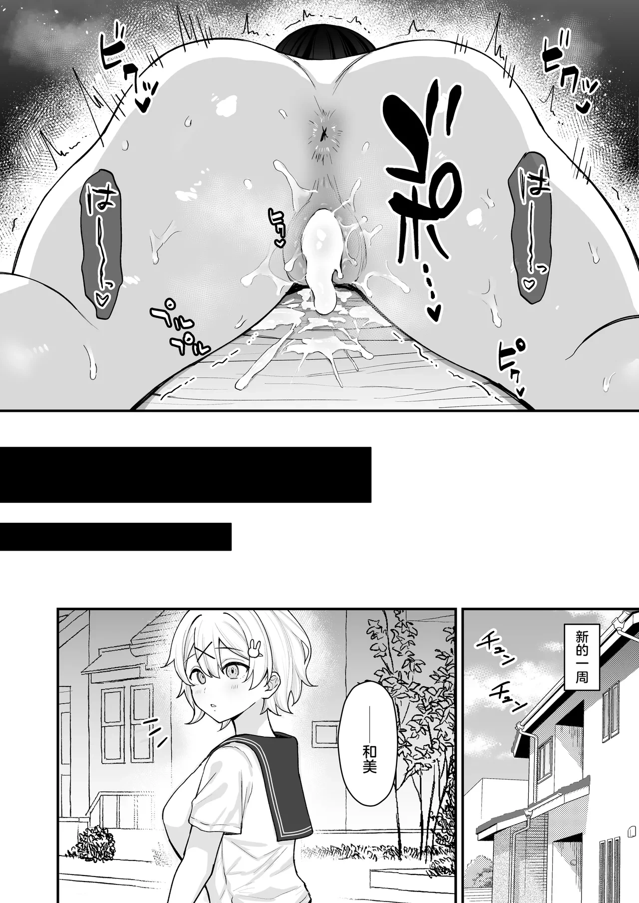 หน้า 41