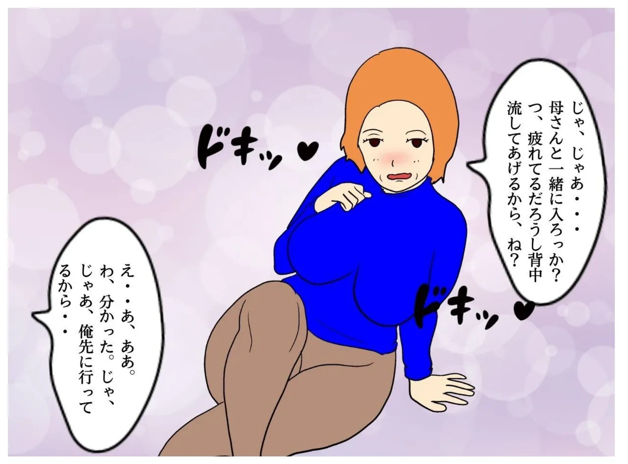 หน้า 26