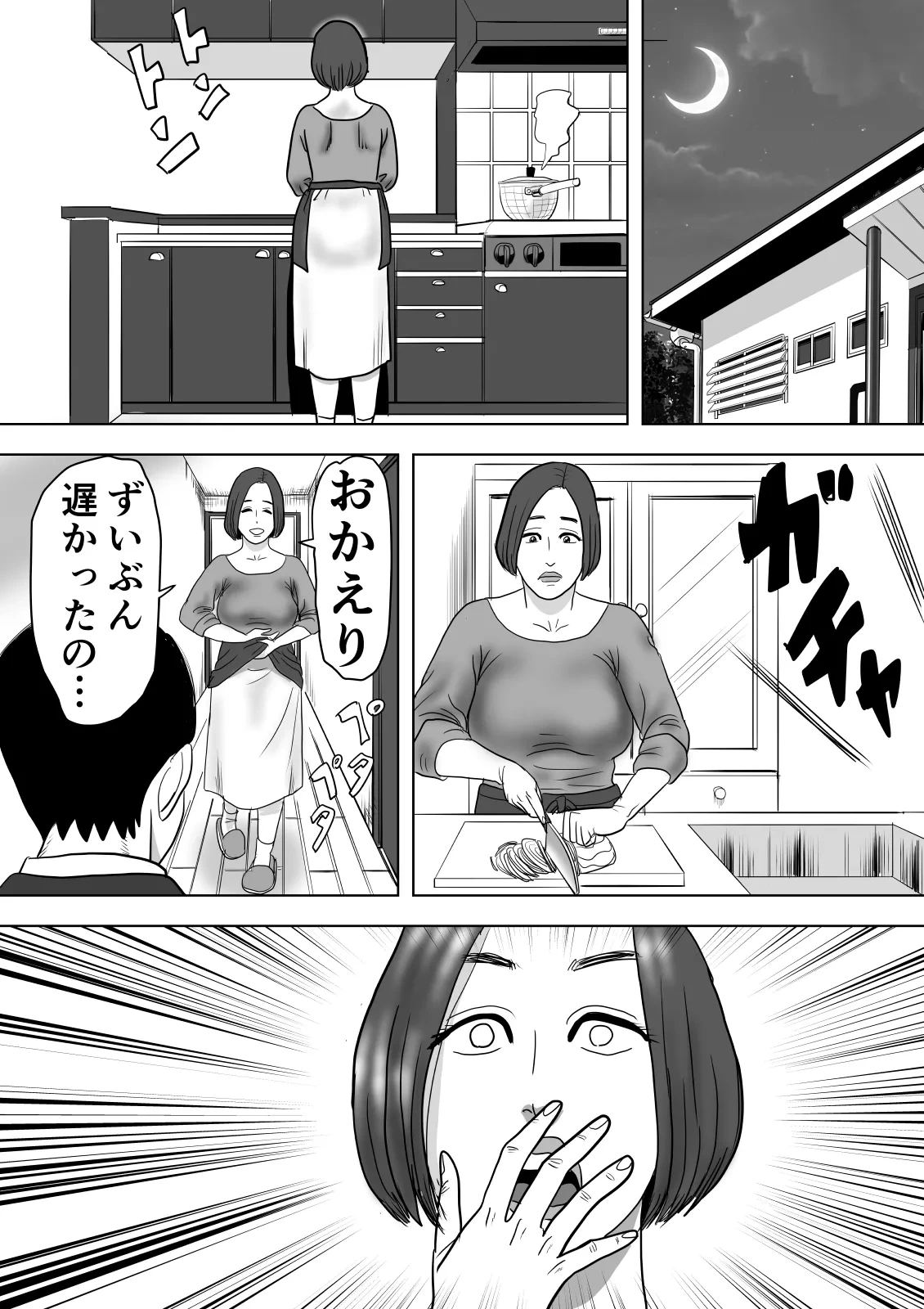 หน้า 6