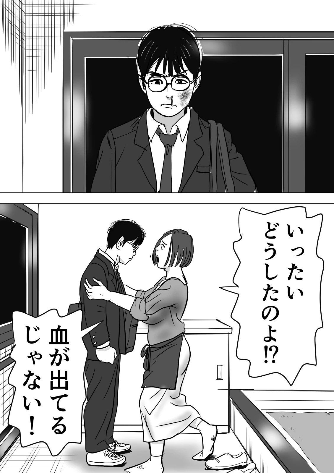 หน้า 7