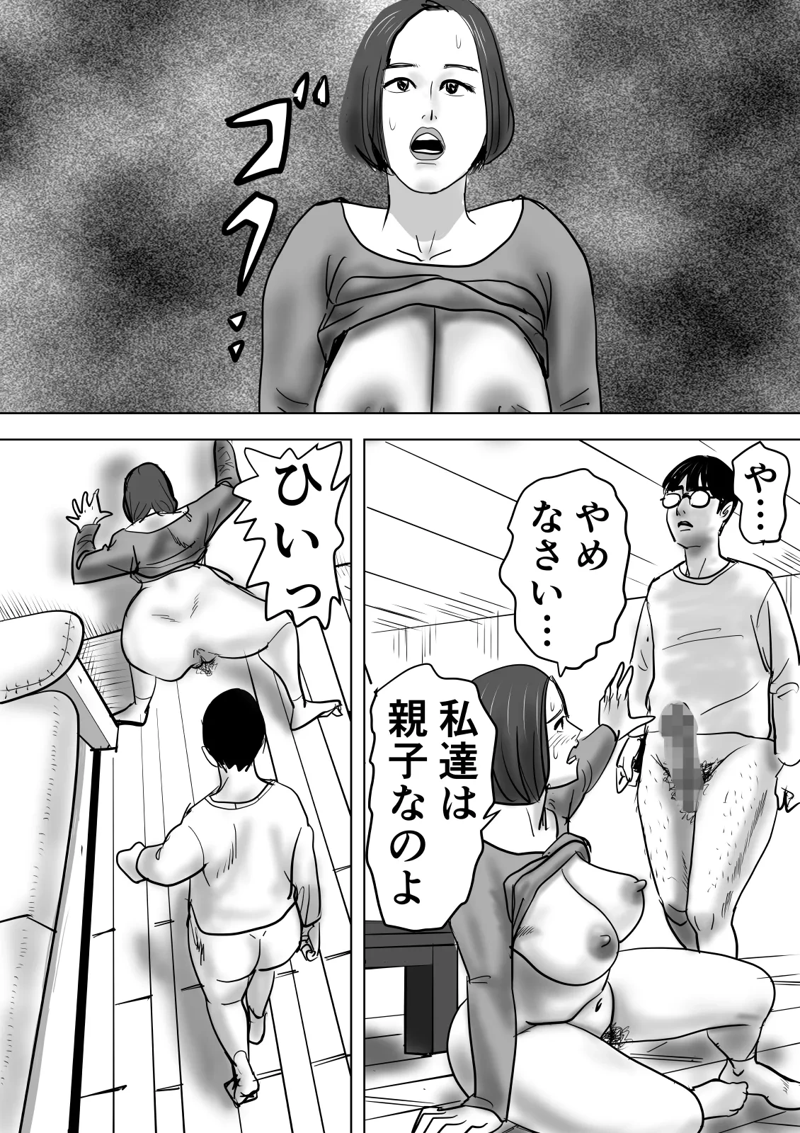 หน้า 16